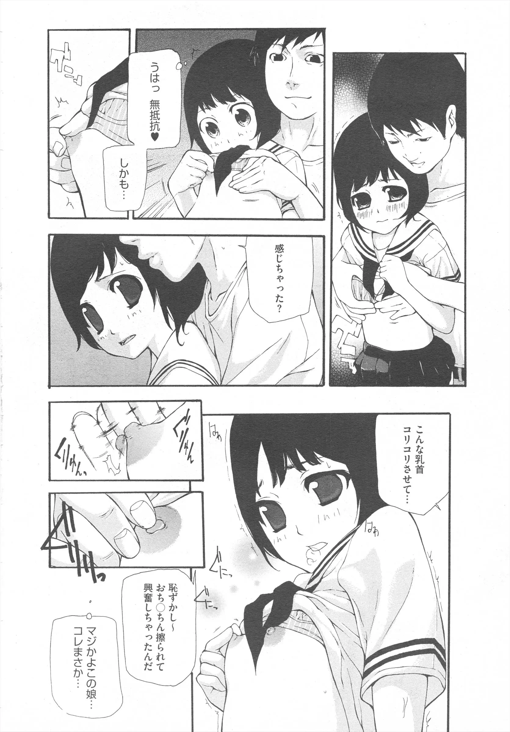웹툰 이미지 365