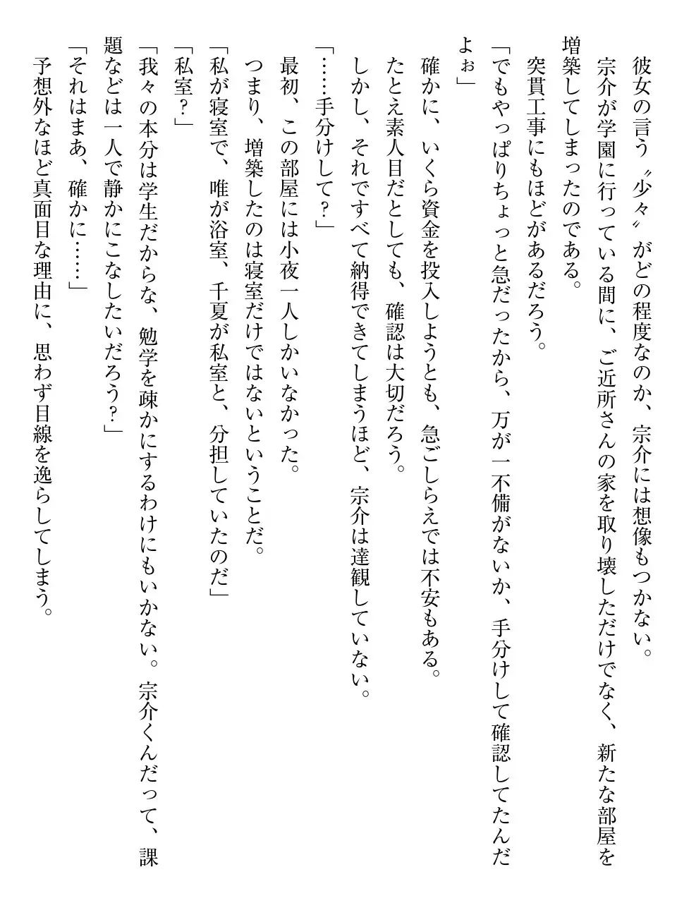 웹툰 이미지 108