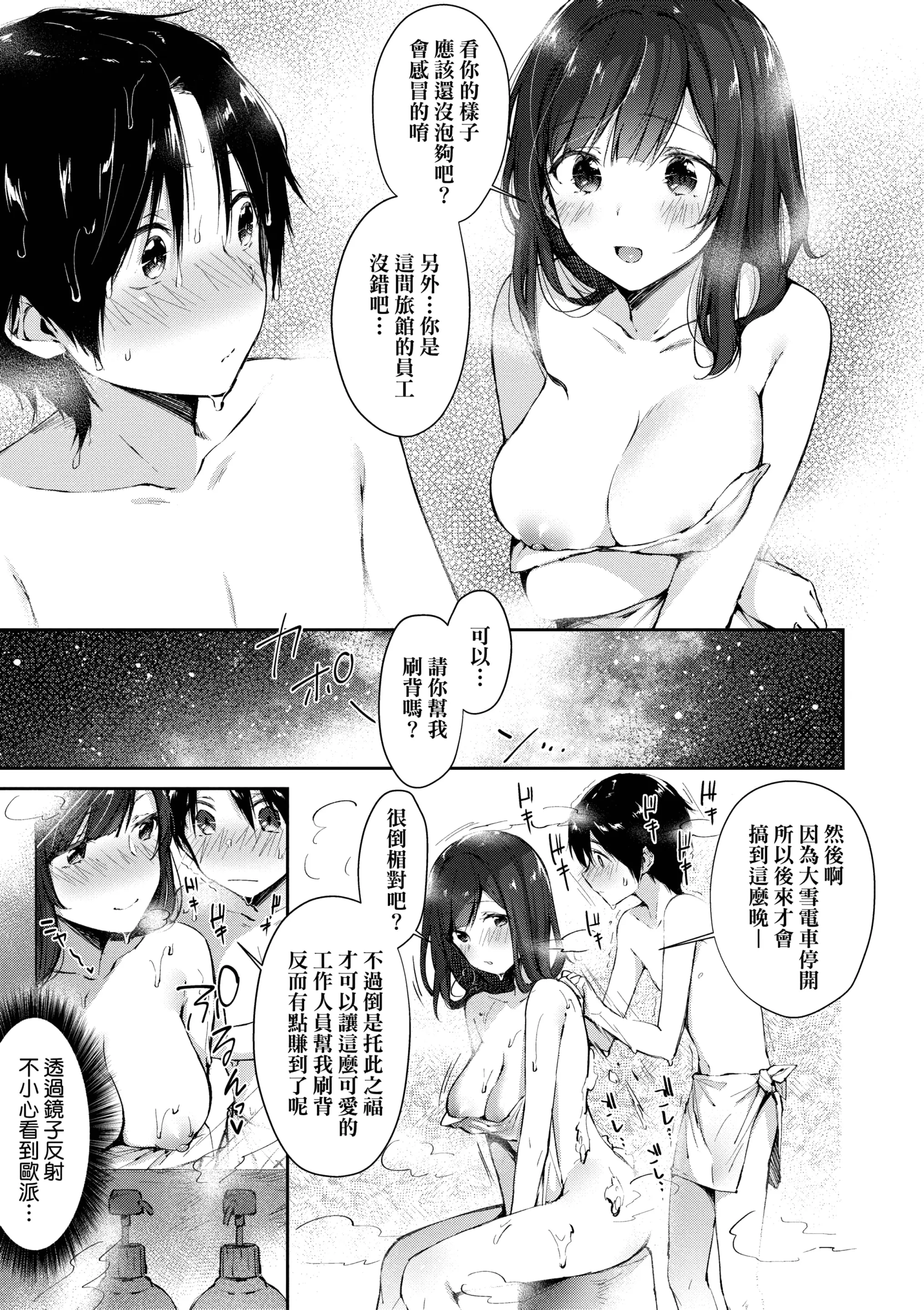 웹툰 이미지 152