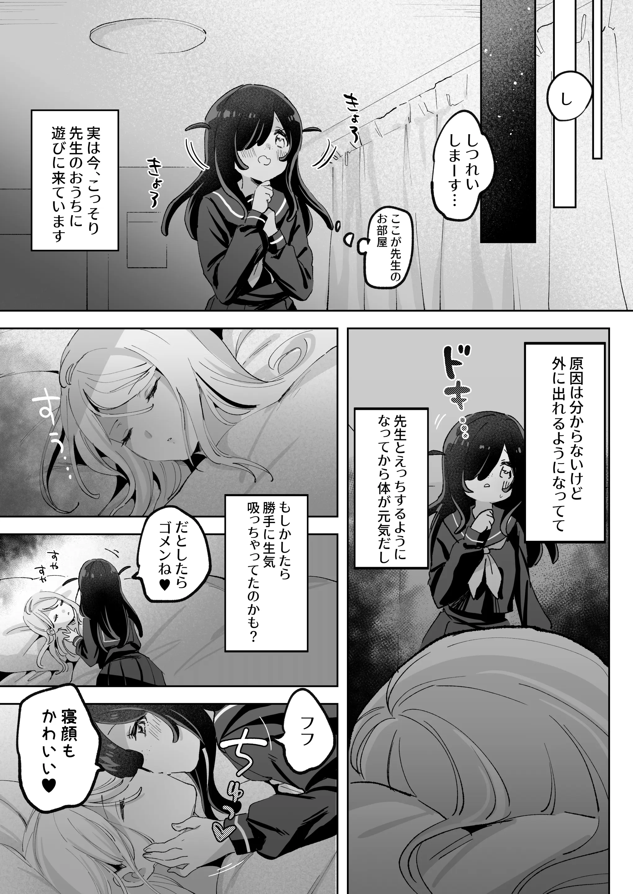웹툰 이미지 36