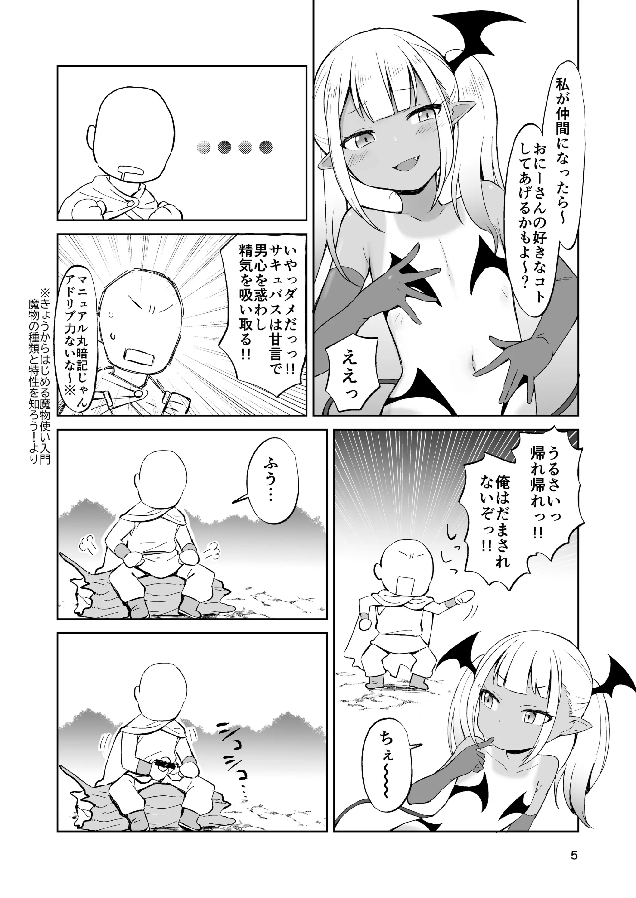 웹툰 이미지 33