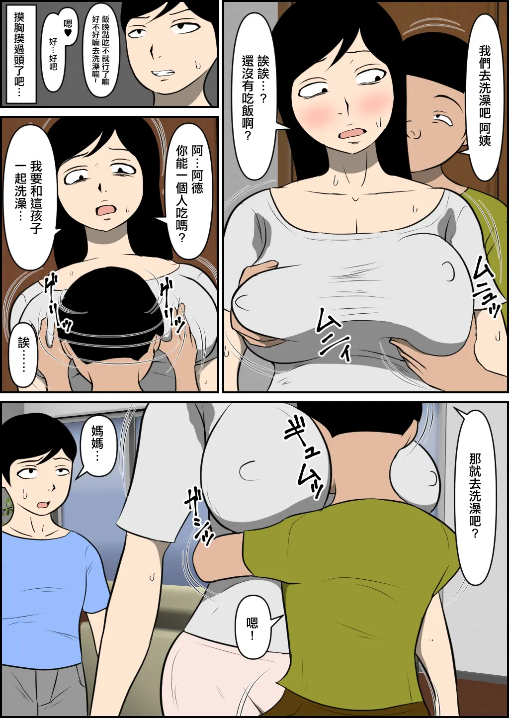 웹툰 이미지 4