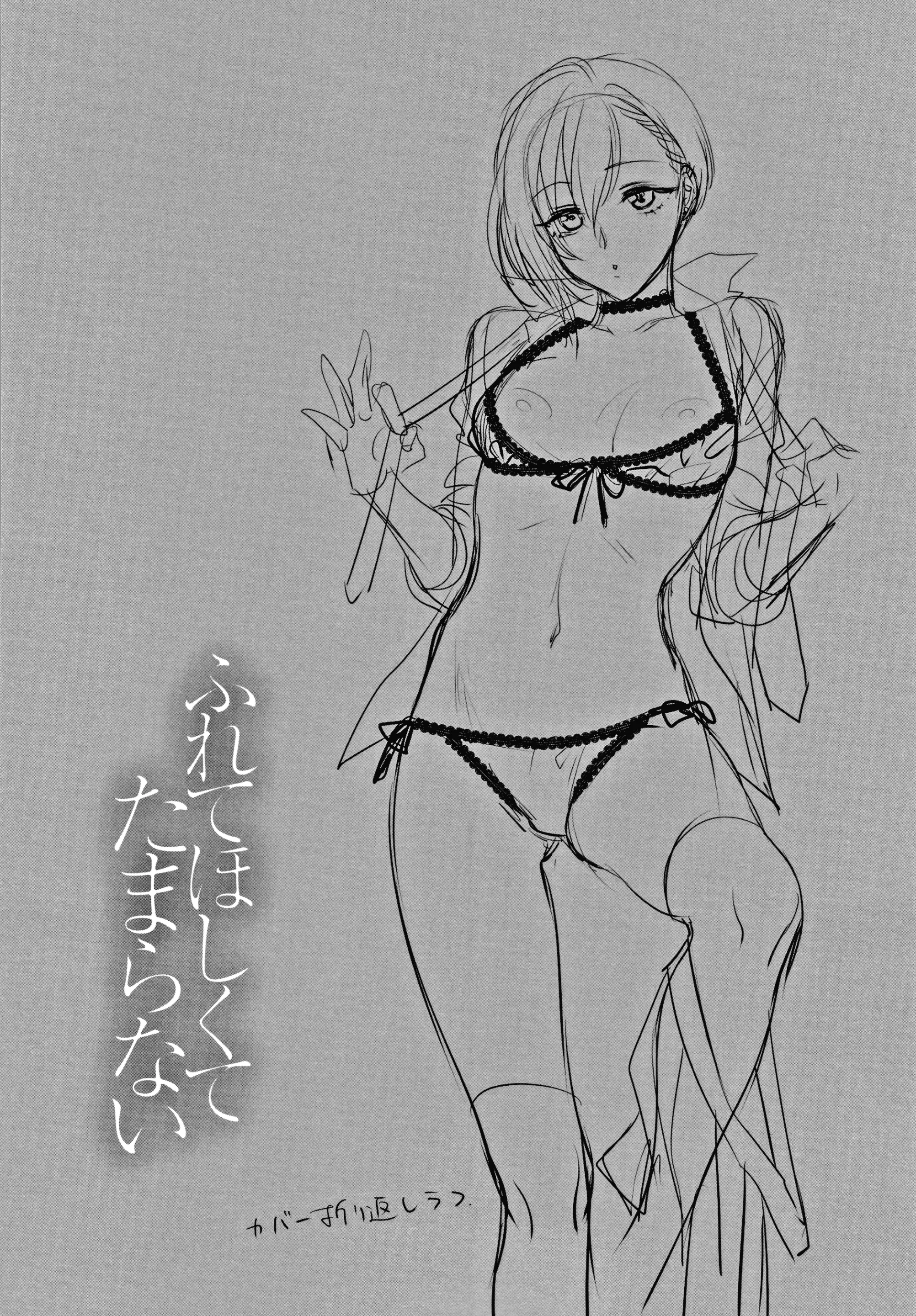 웹툰 이미지 82