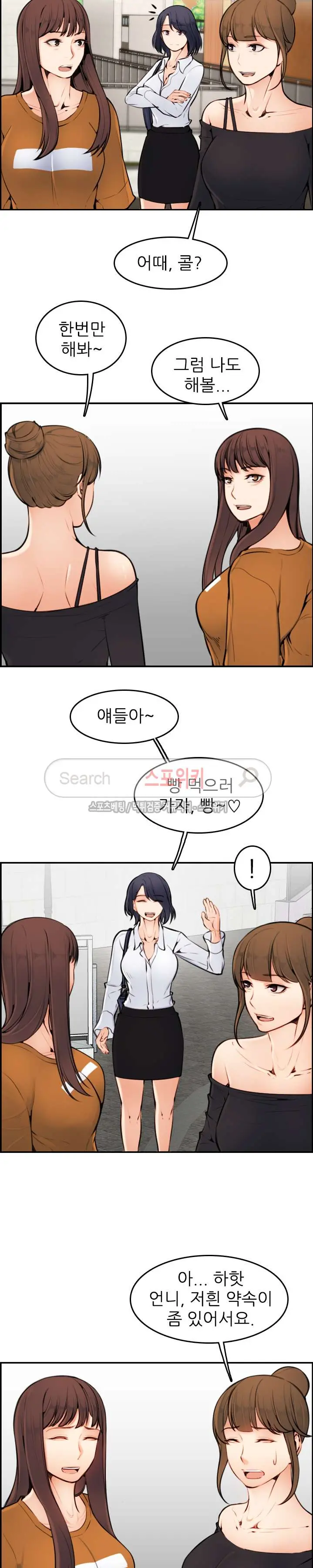 웹툰 이미지 75