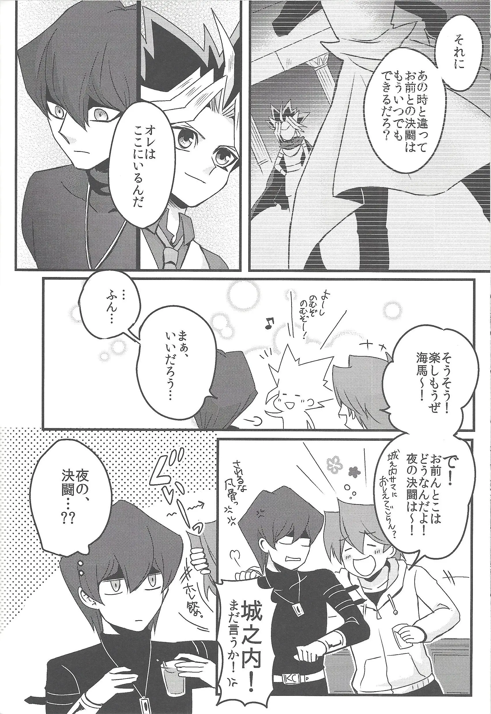 웹툰 이미지 116