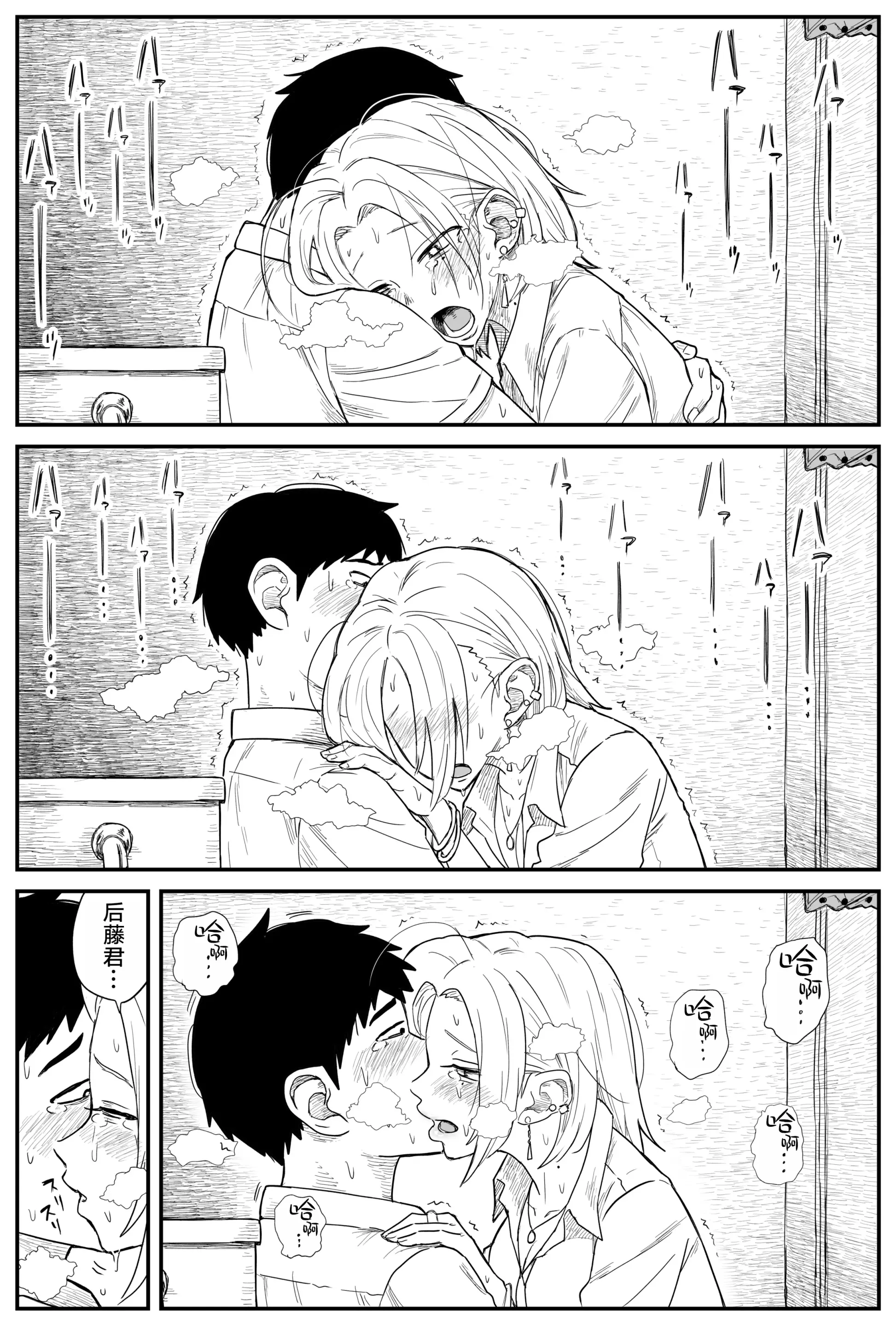 웹툰 이미지 184