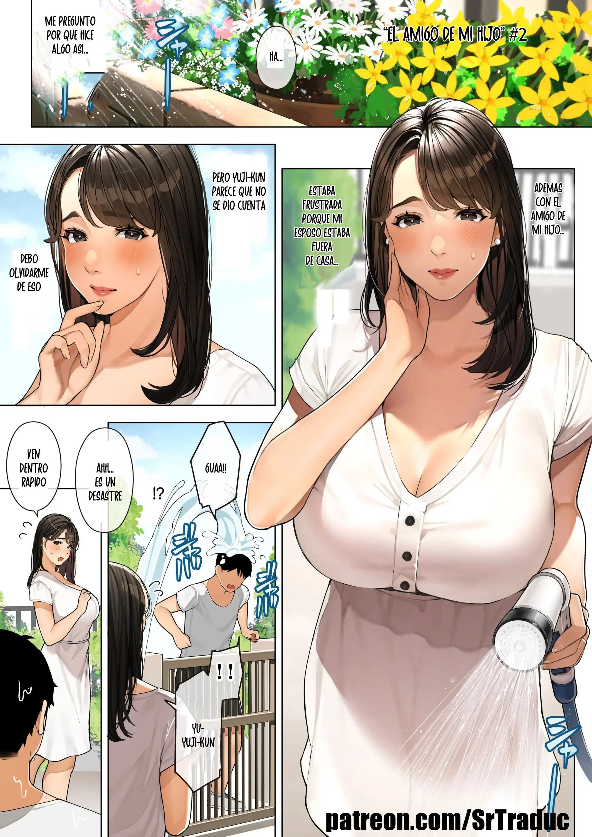 웹툰 이미지 1