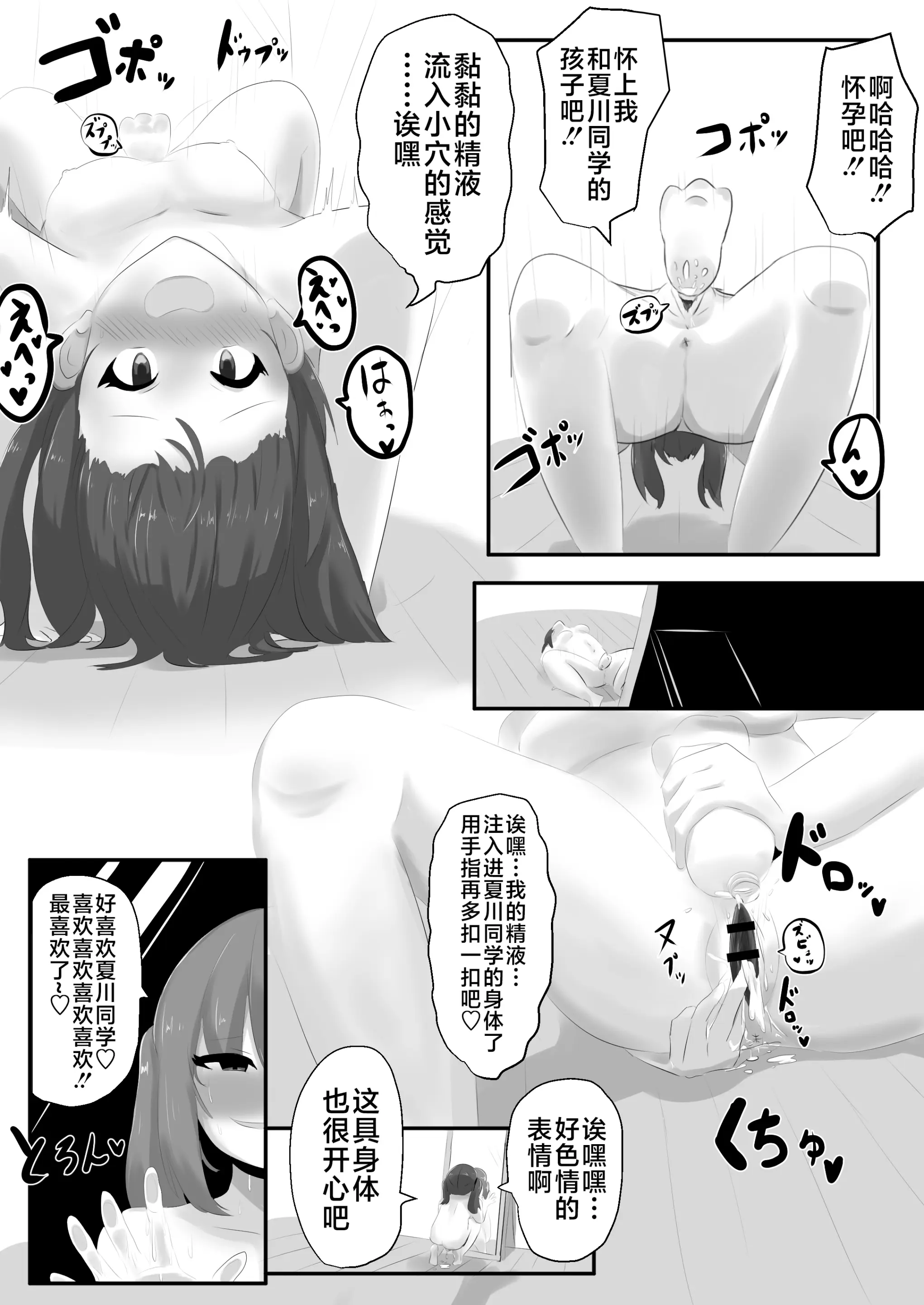 웹툰 이미지 18