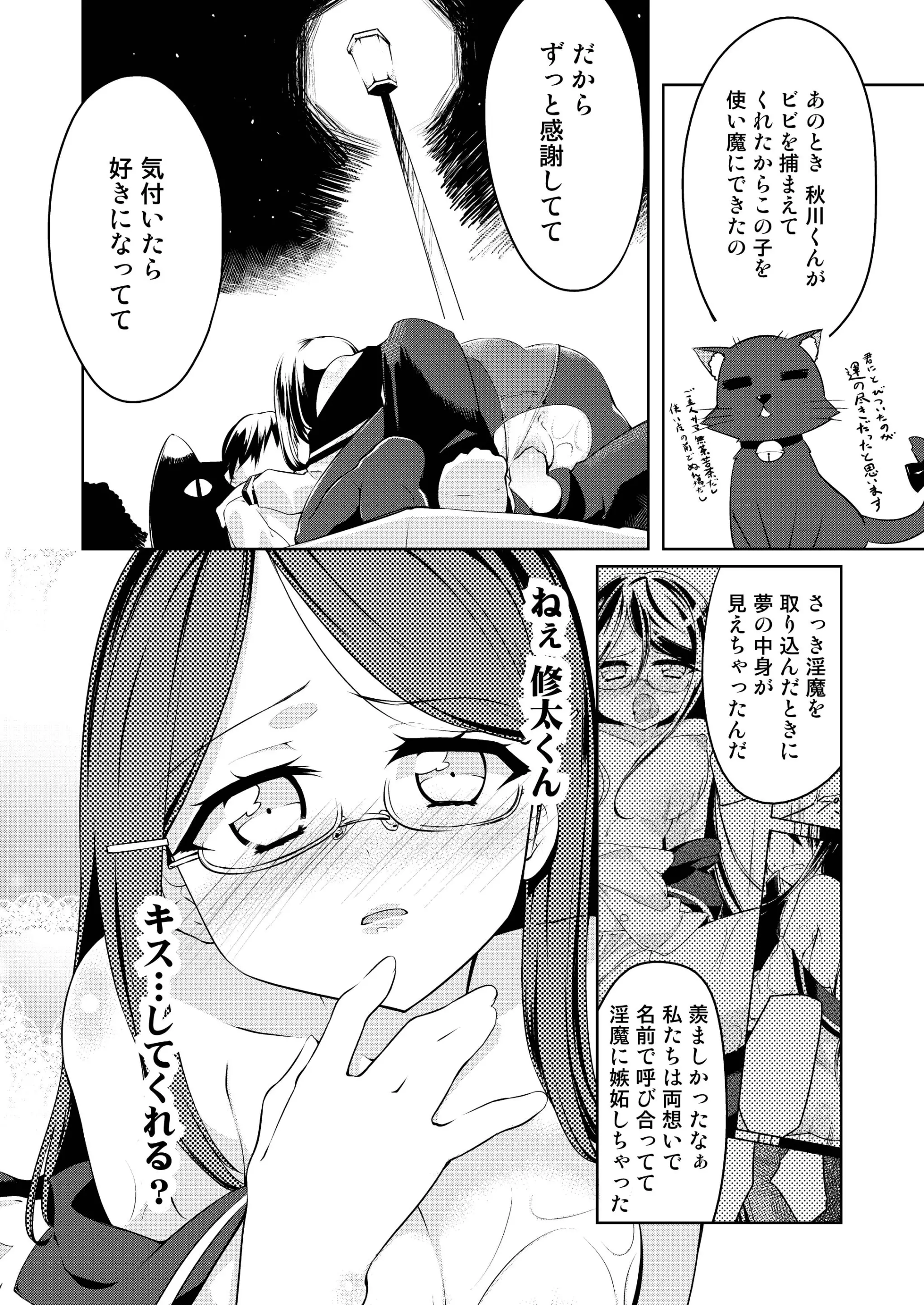 웹툰 이미지 22