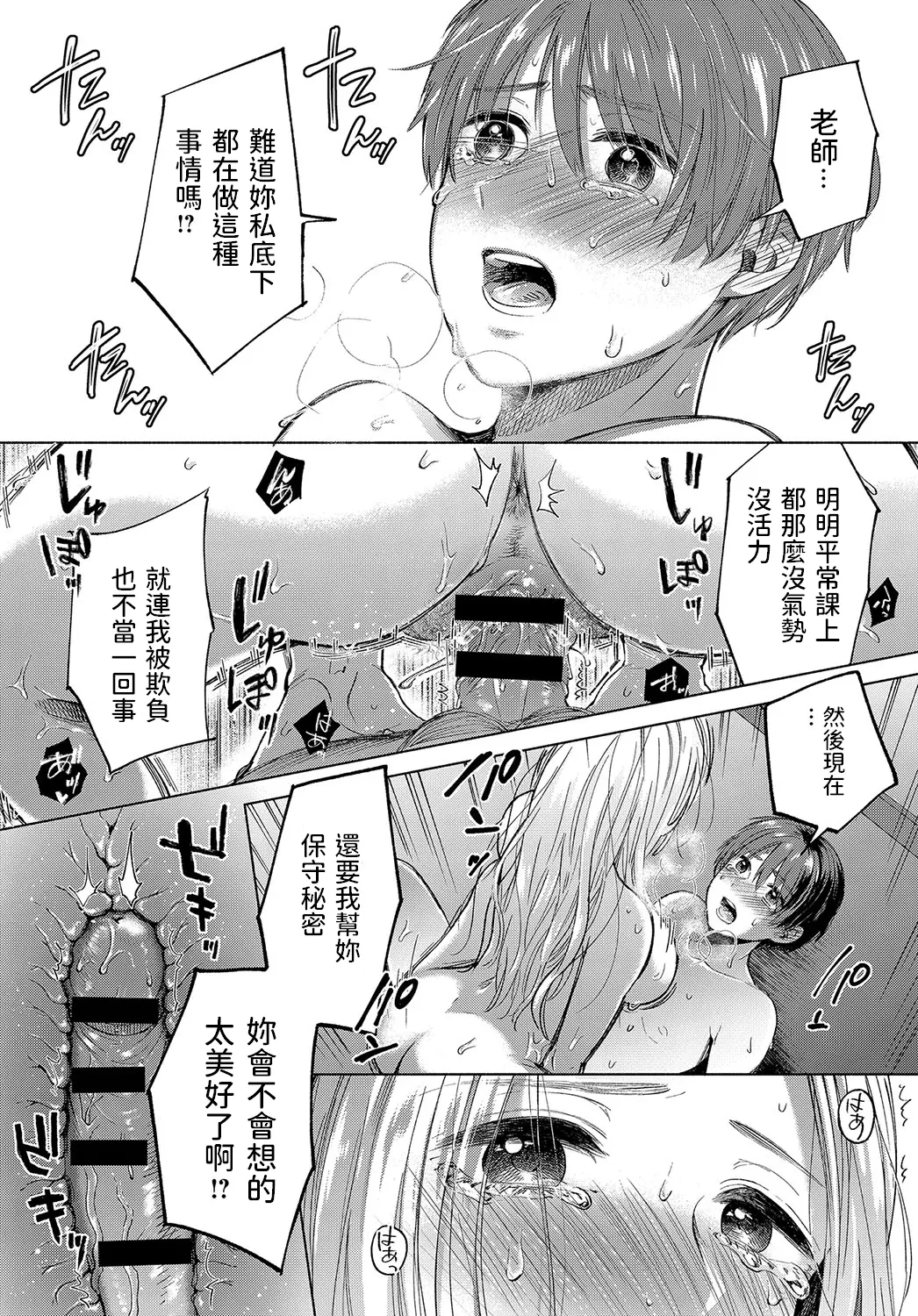 웹툰 이미지 15