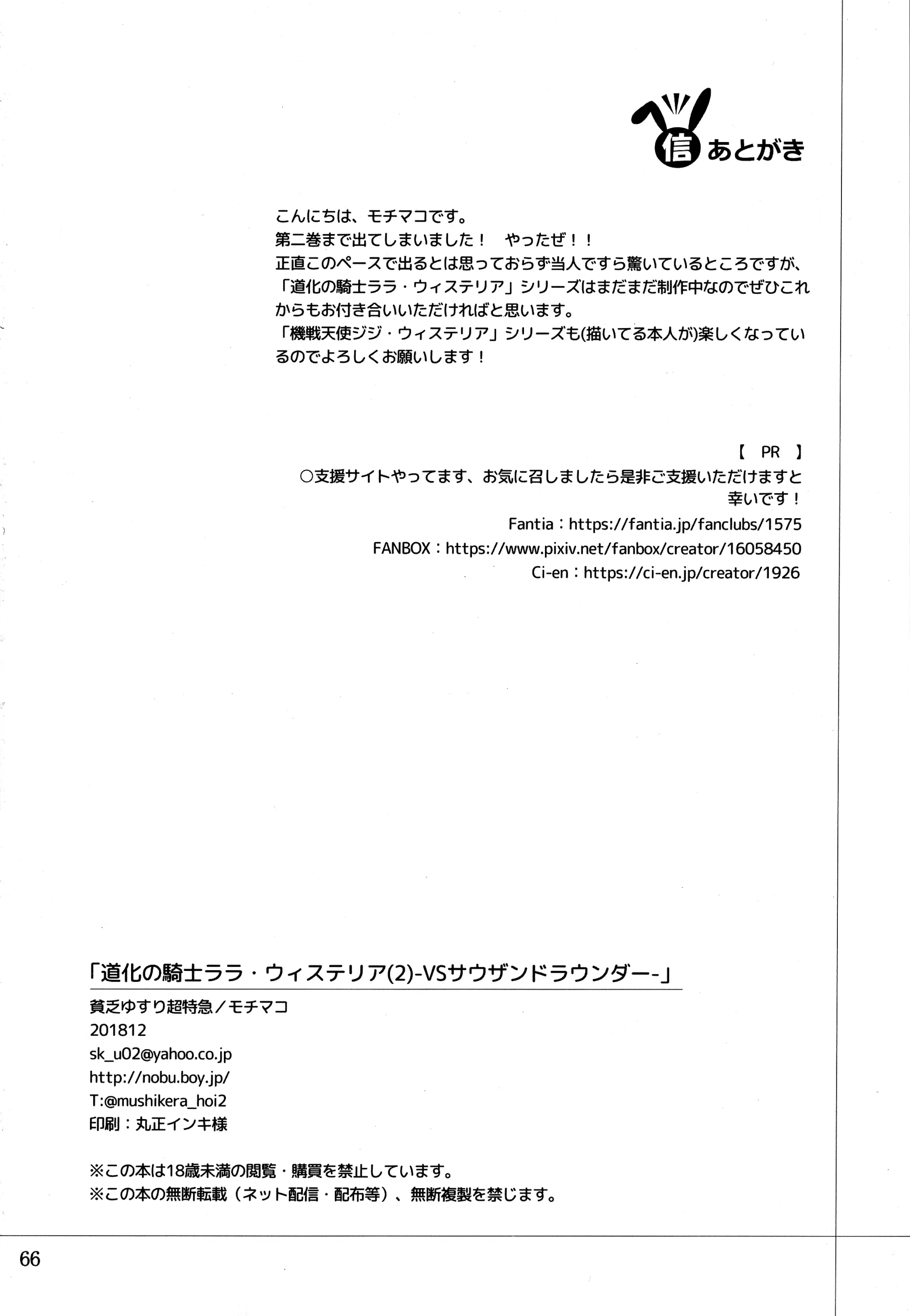 웹툰 이미지 64