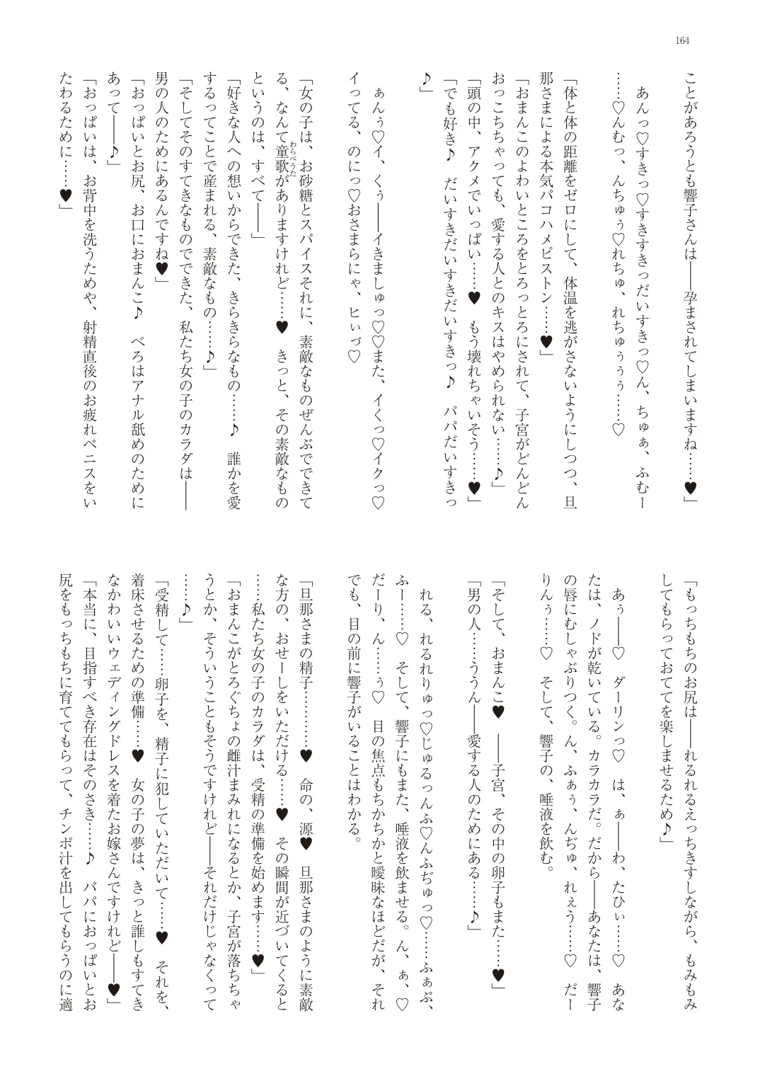 웹툰 이미지 166
