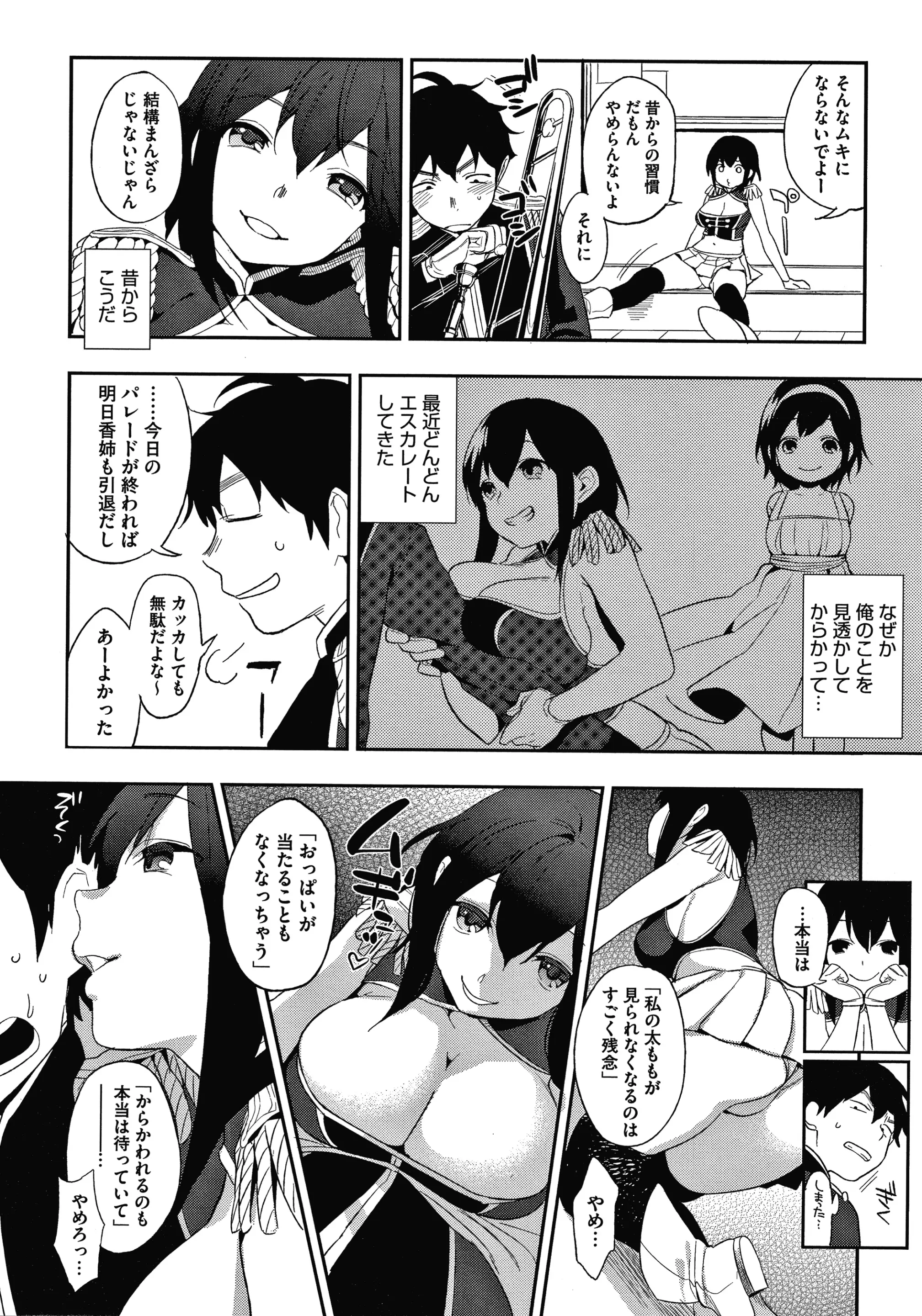 웹툰 이미지 193