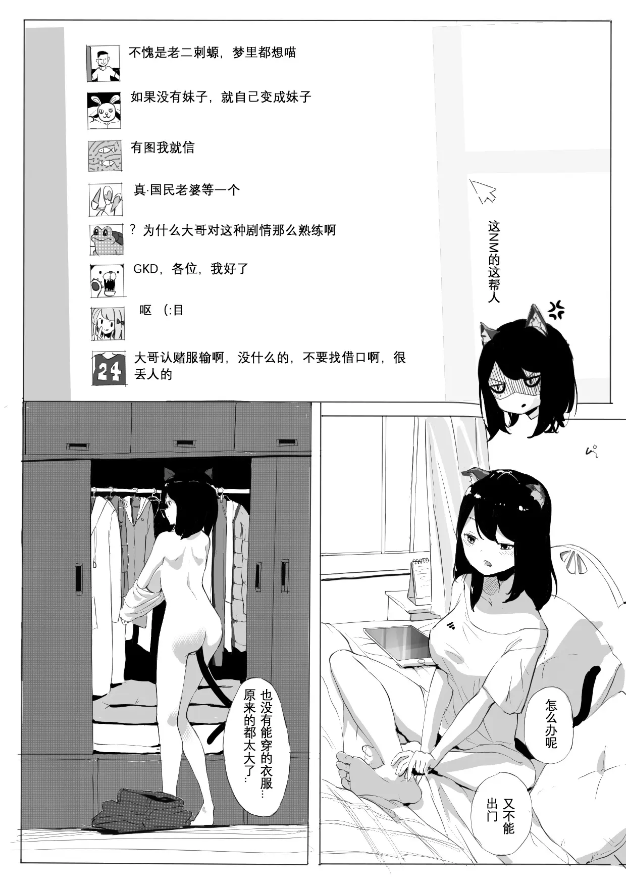웹툰 이미지 5