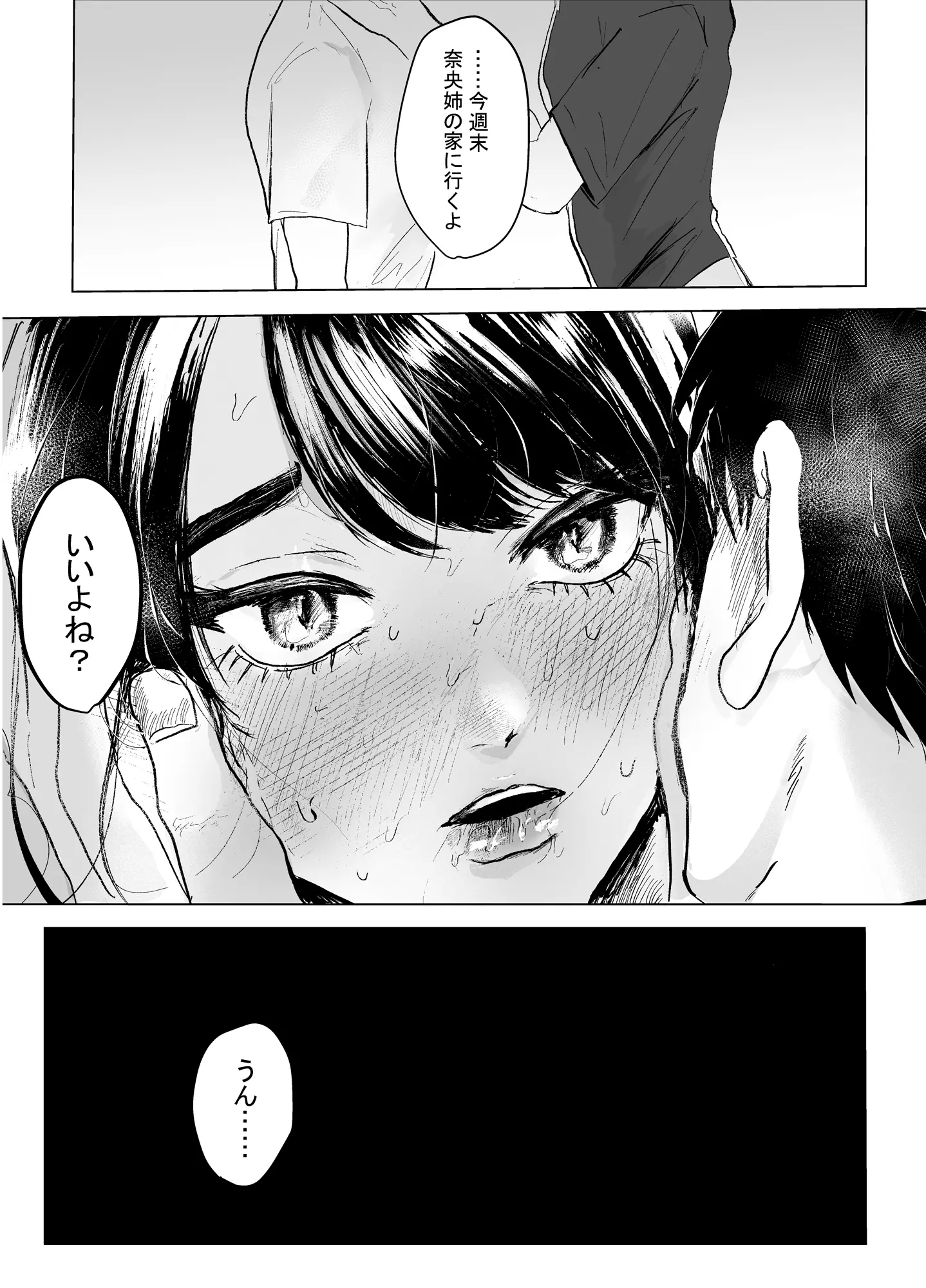 웹툰 이미지 20