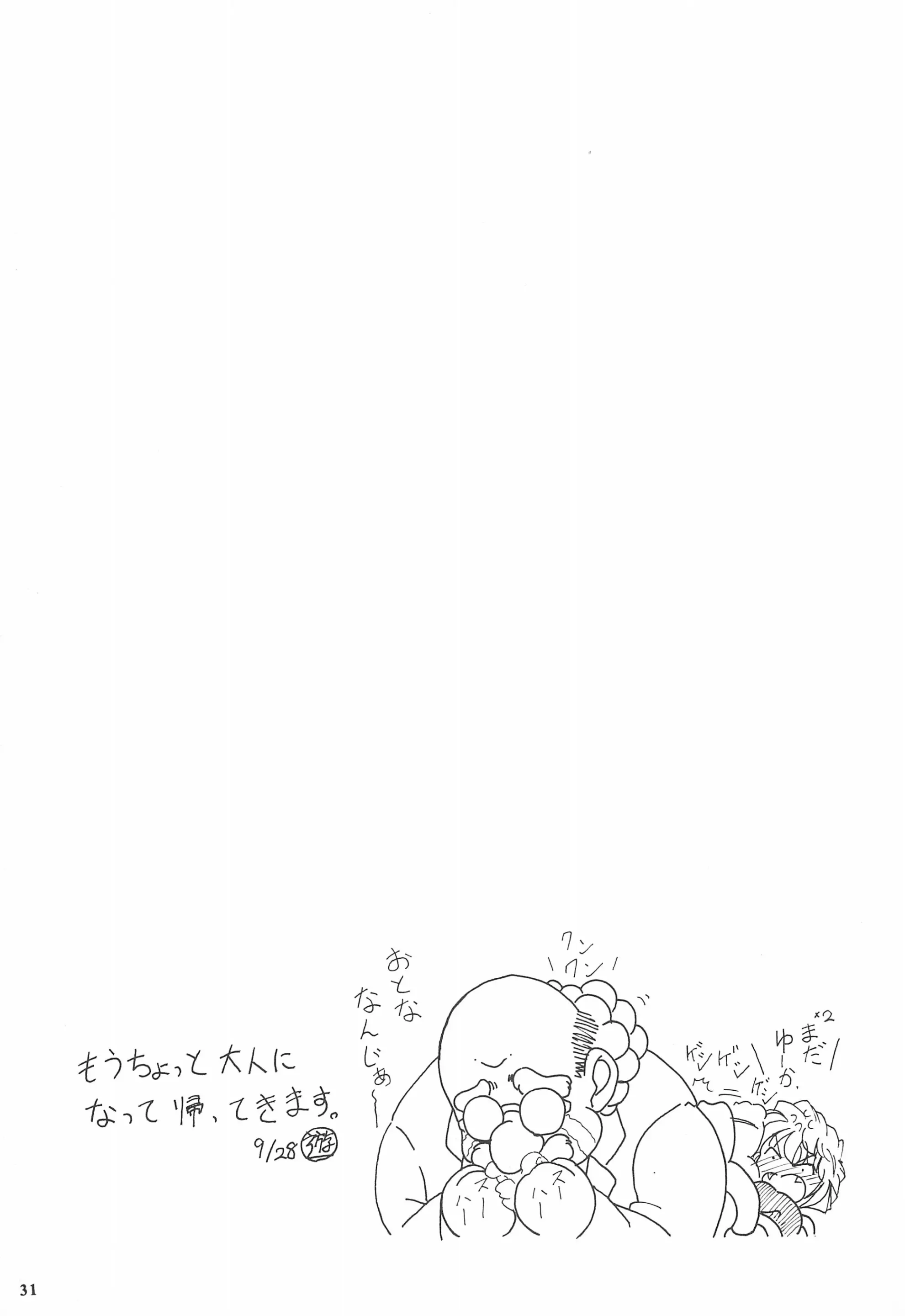웹툰 이미지 32