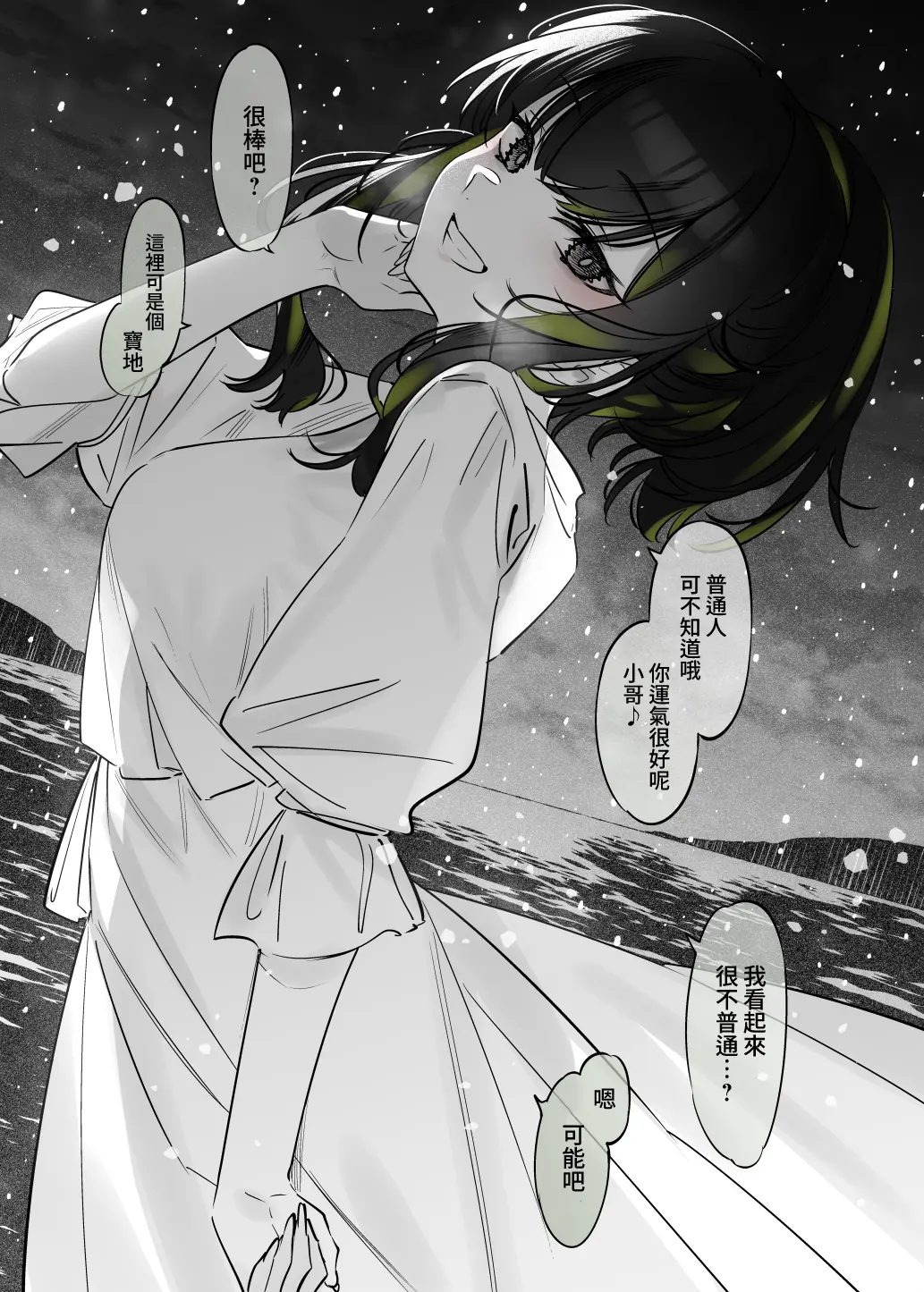 웹툰 이미지 15