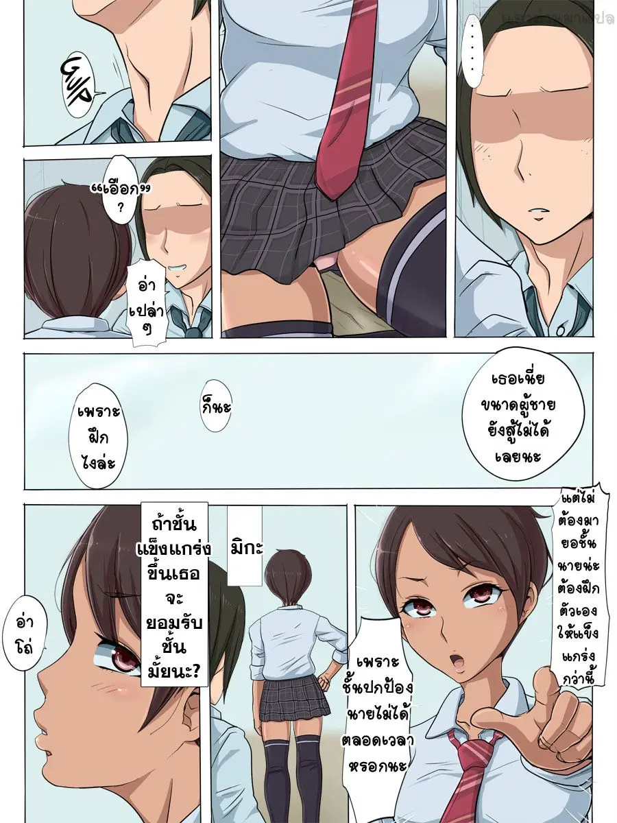 웹툰 이미지 5