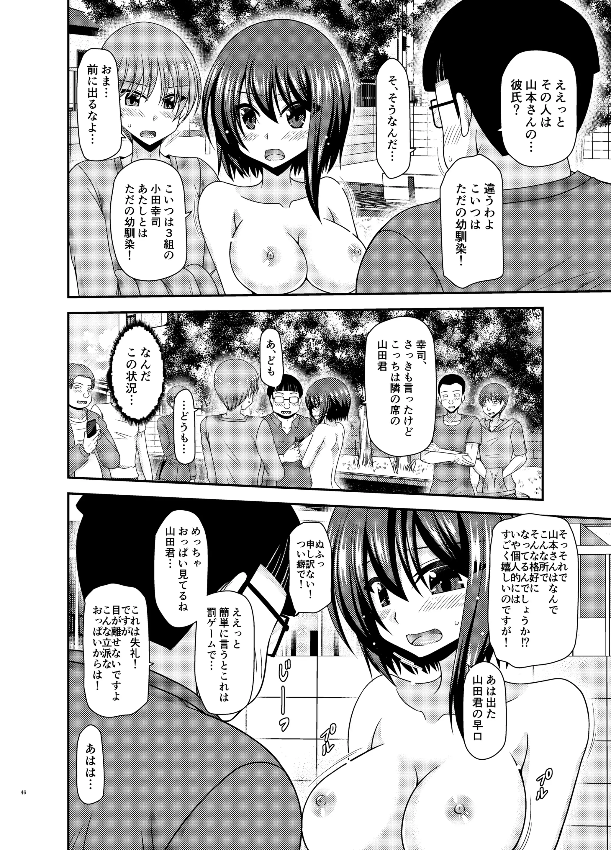 웹툰 이미지 44
