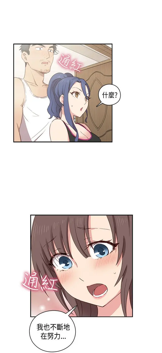 웹툰 이미지 156