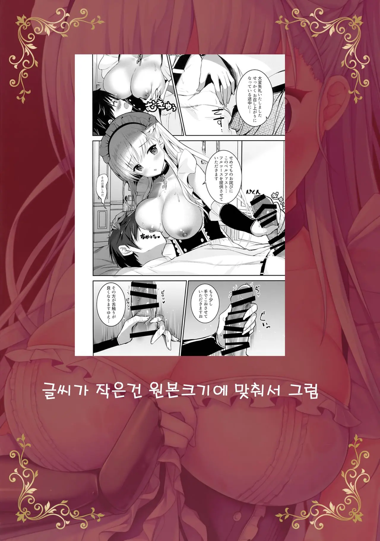 웹툰 이미지 18