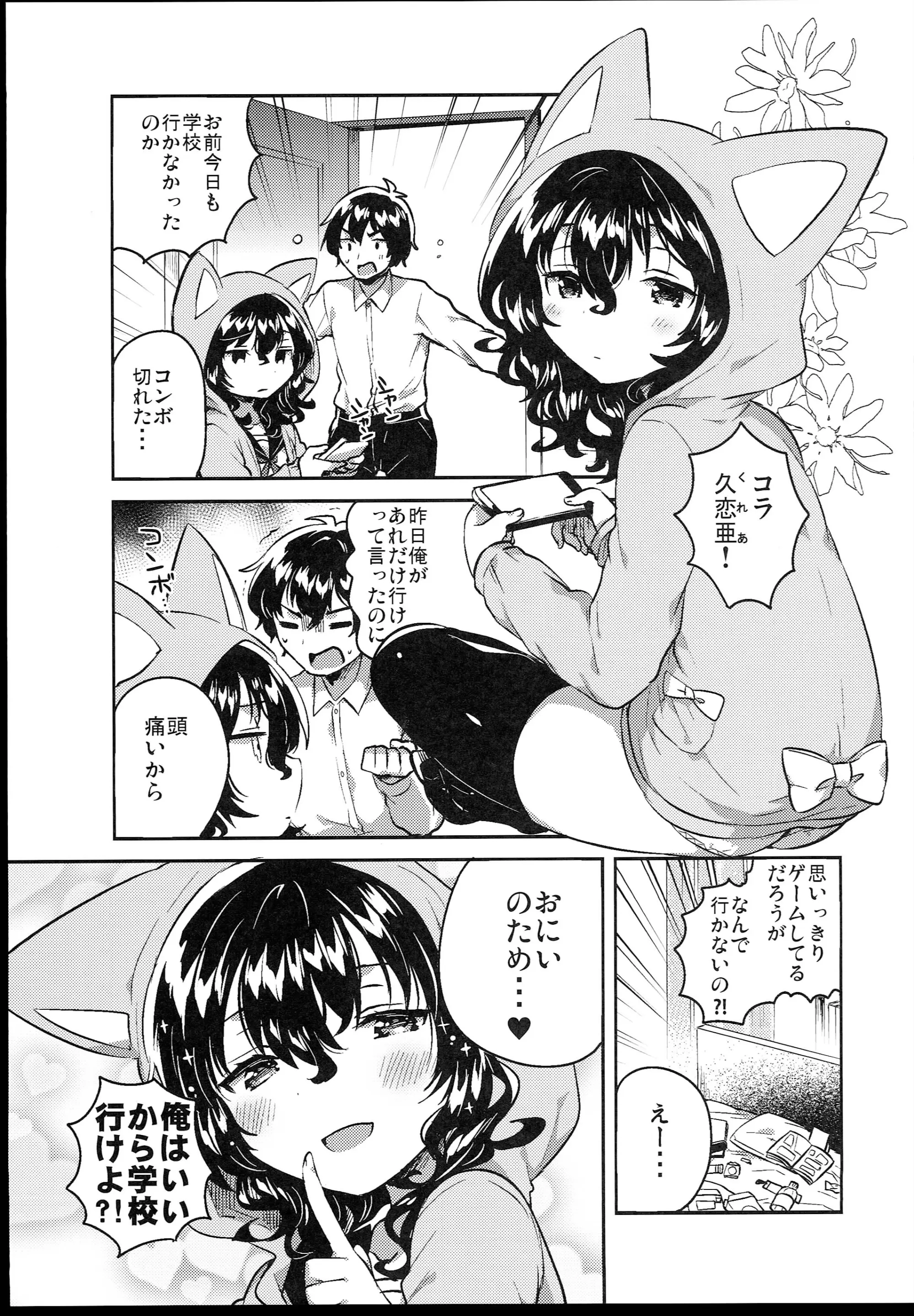 웹툰 이미지 218