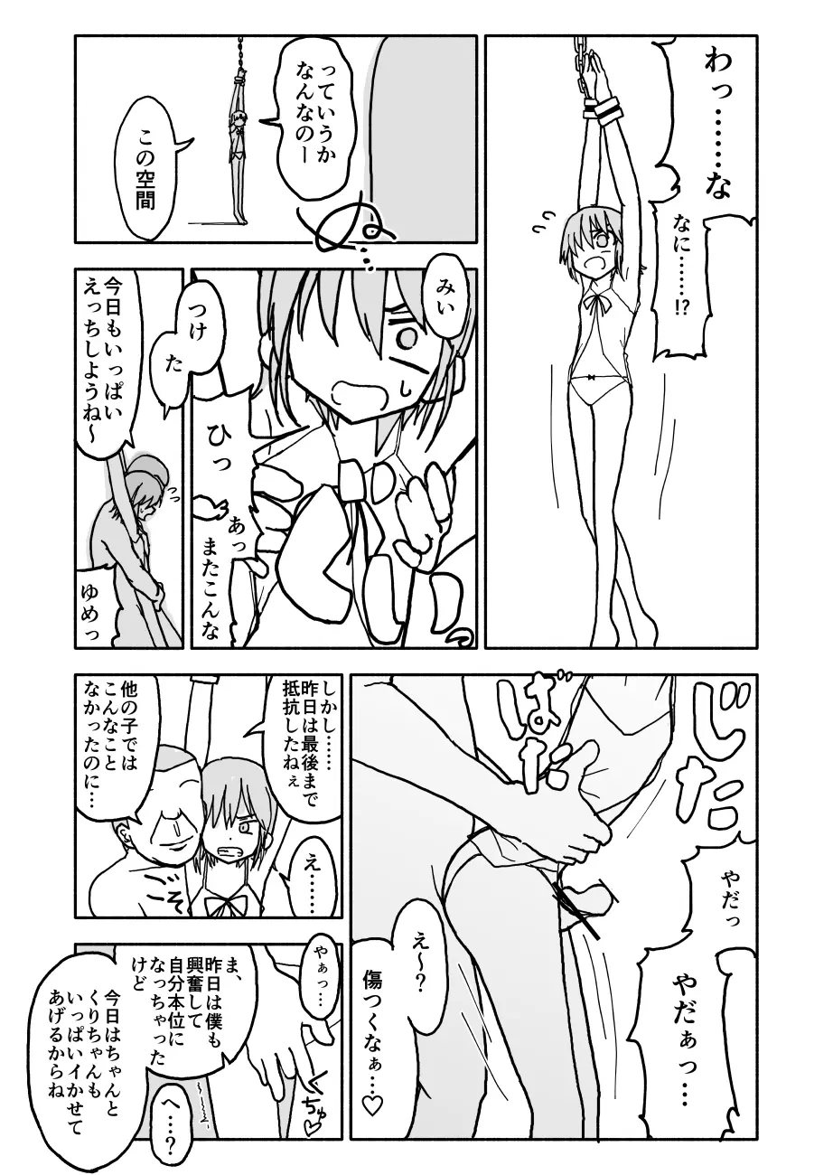 웹툰 이미지 17