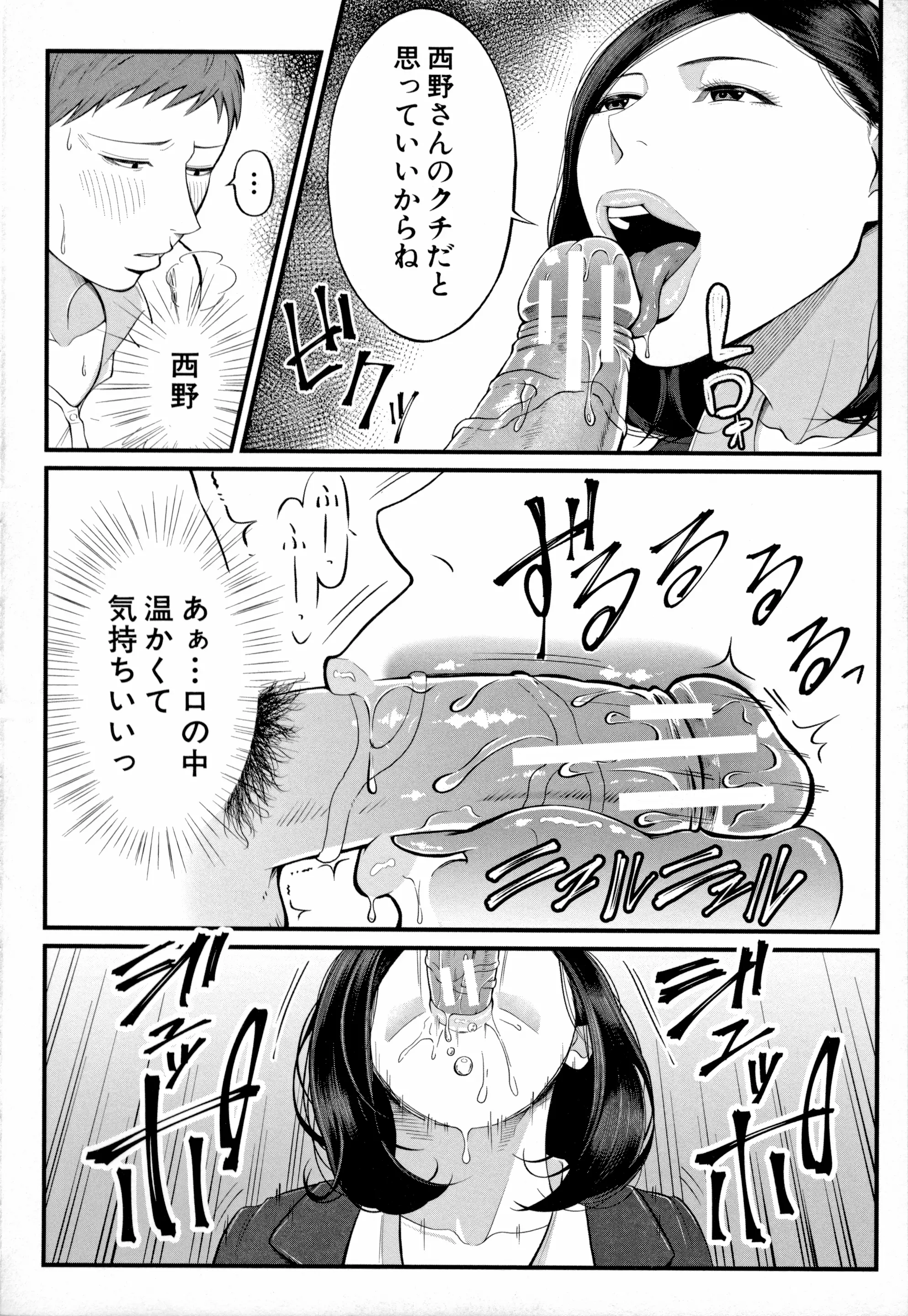웹툰 이미지 171