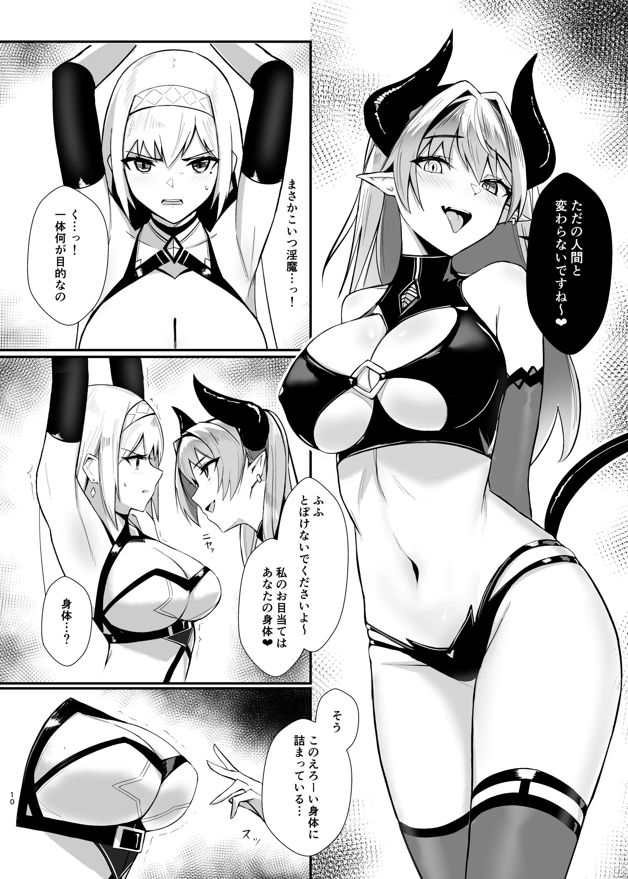웹툰 이미지 9