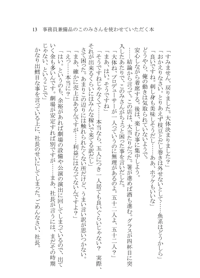 웹툰 이미지 10