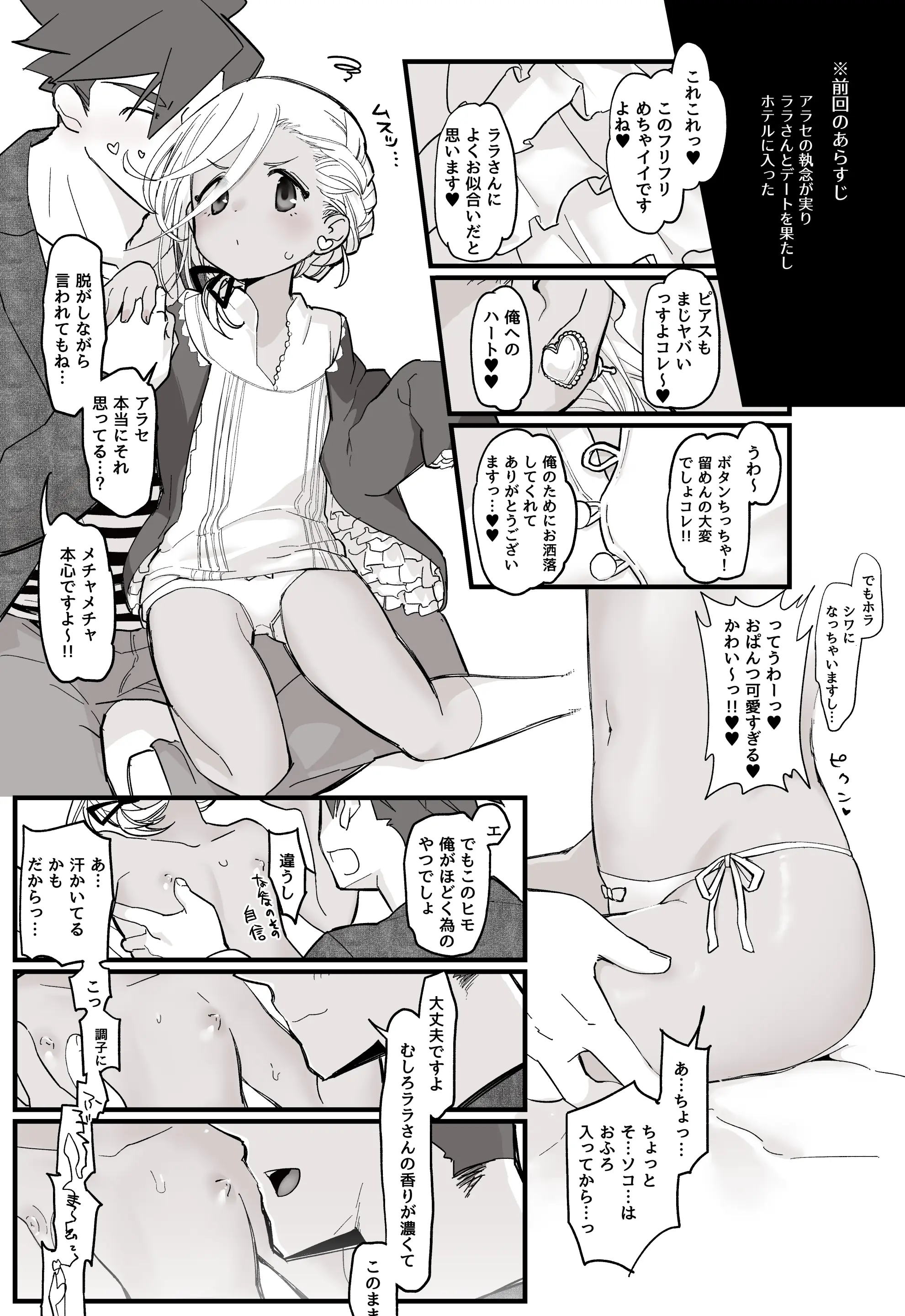 웹툰 이미지 57