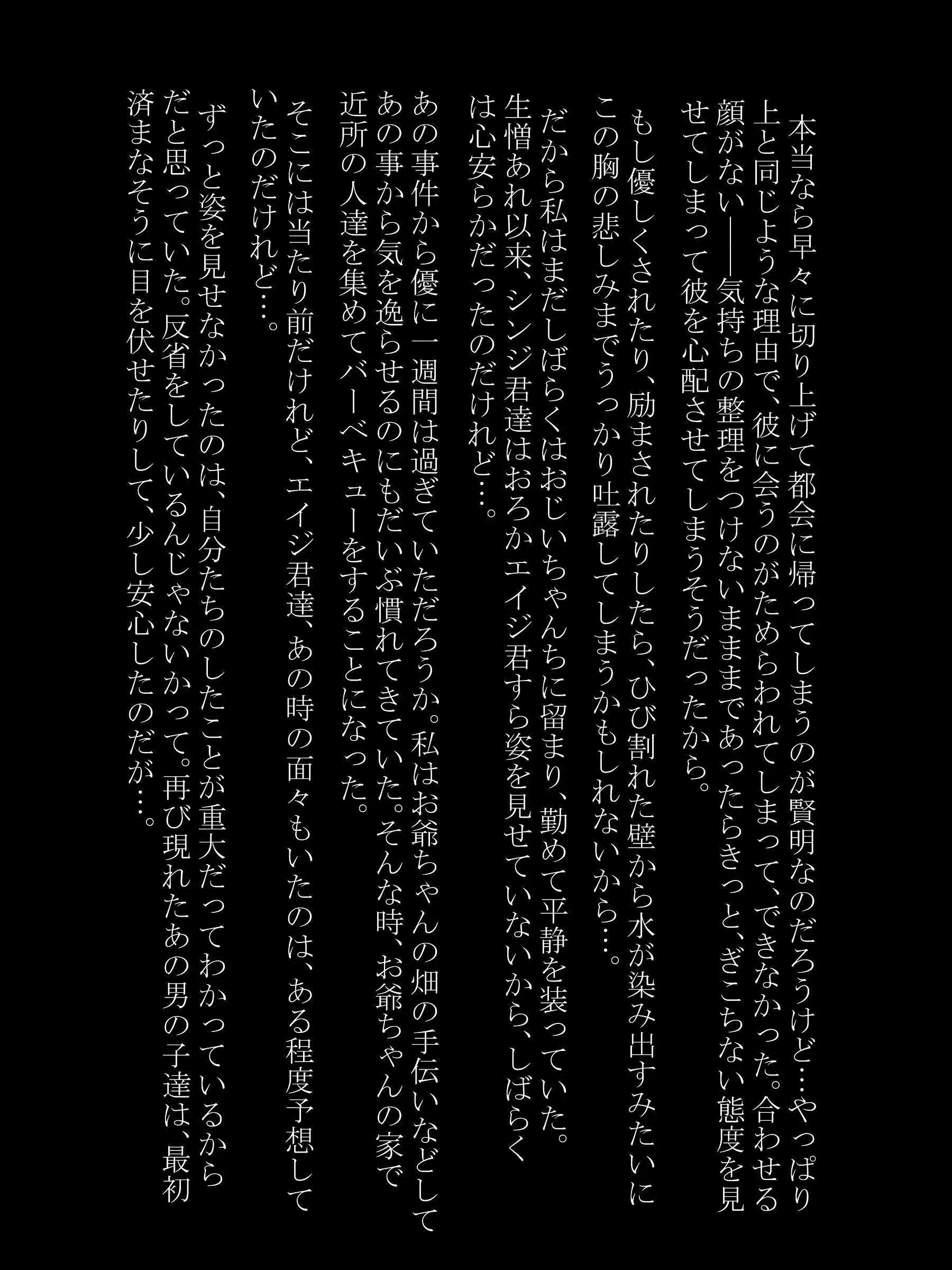 웹툰 이미지 85