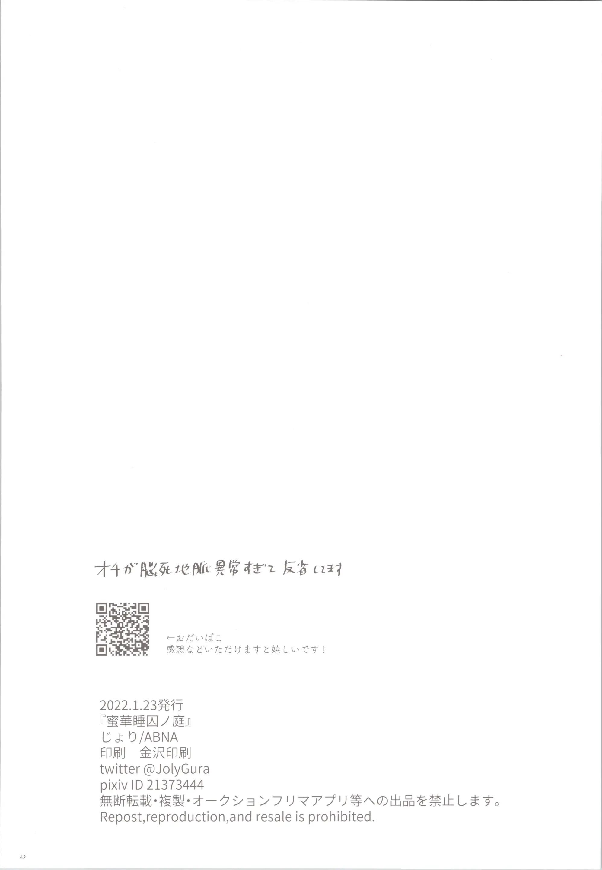 웹툰 이미지 41