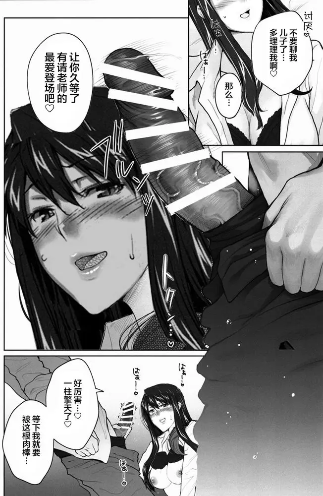 웹툰 이미지 383