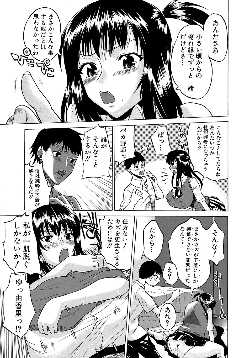 웹툰 이미지 187