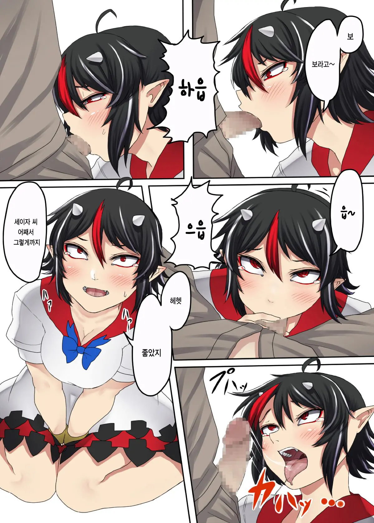 웹툰 이미지 6