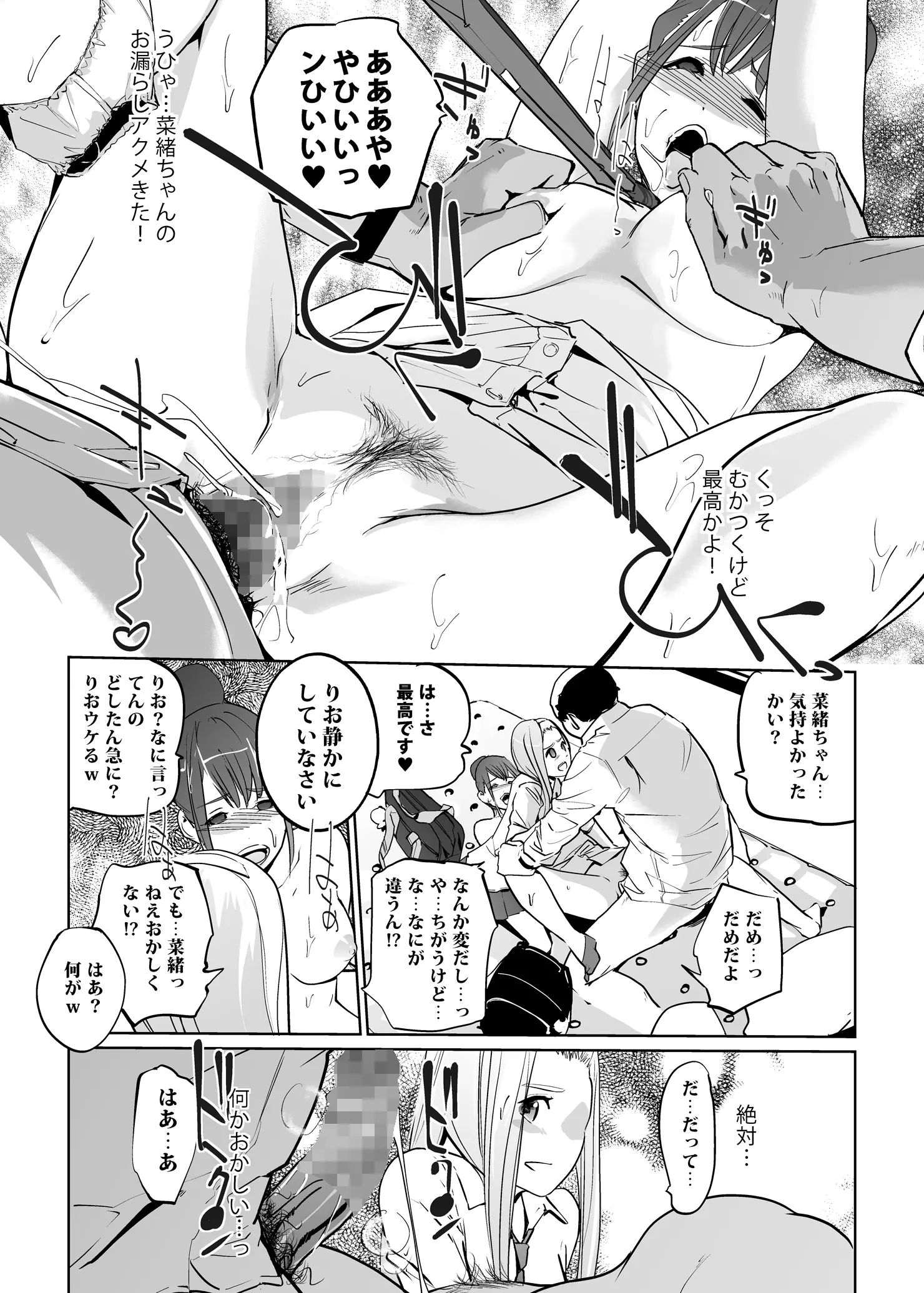 웹툰 이미지 29
