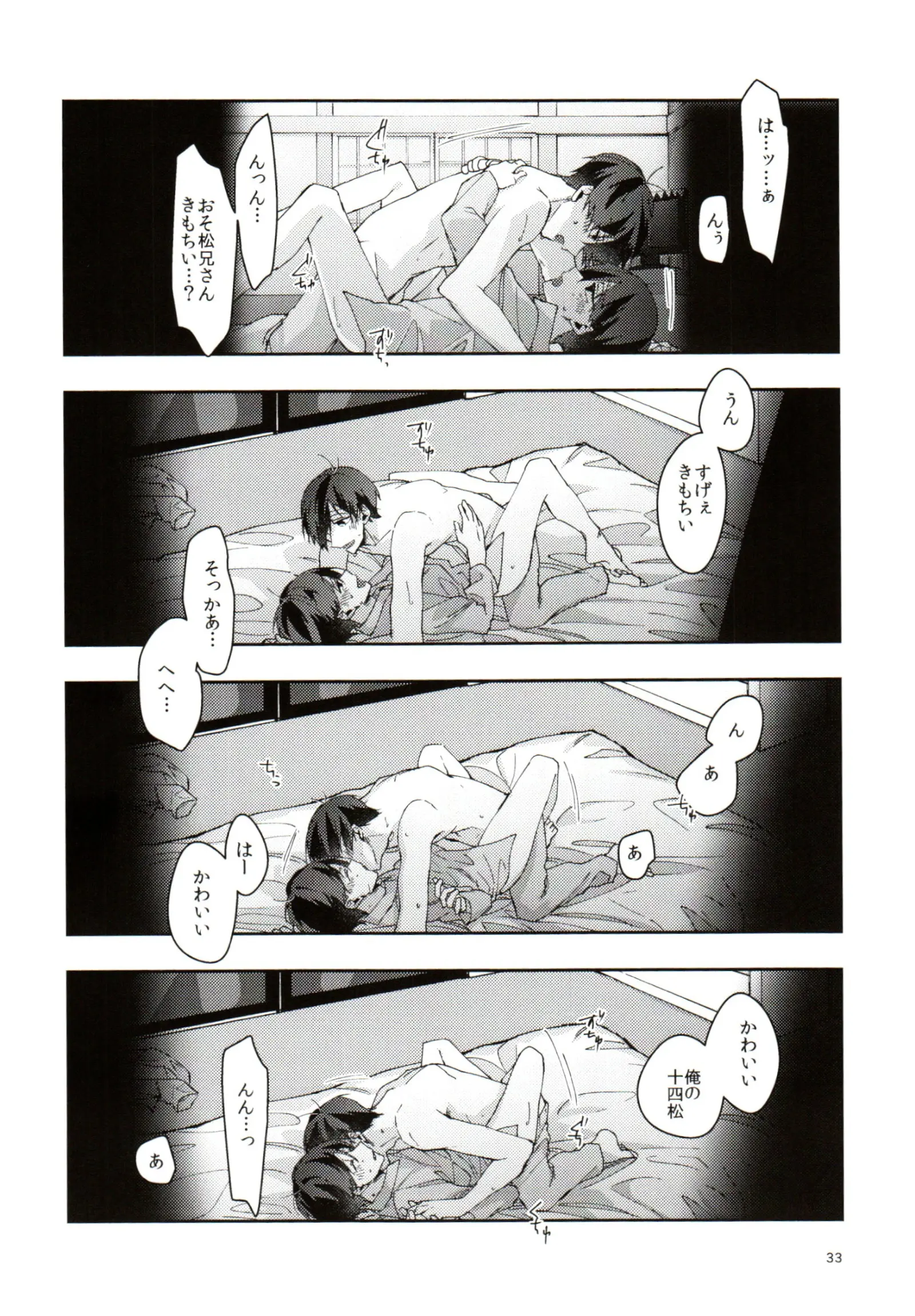 웹툰 이미지 32