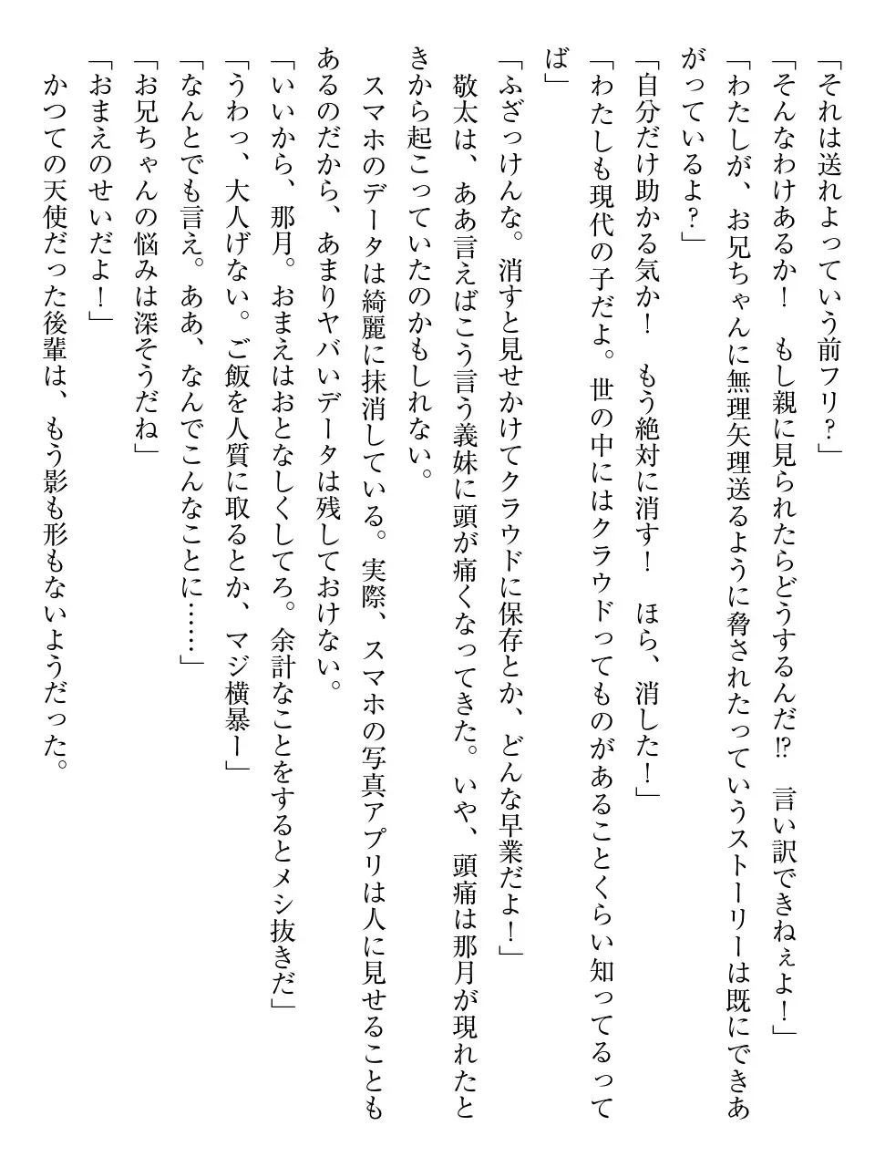 웹툰 이미지 36