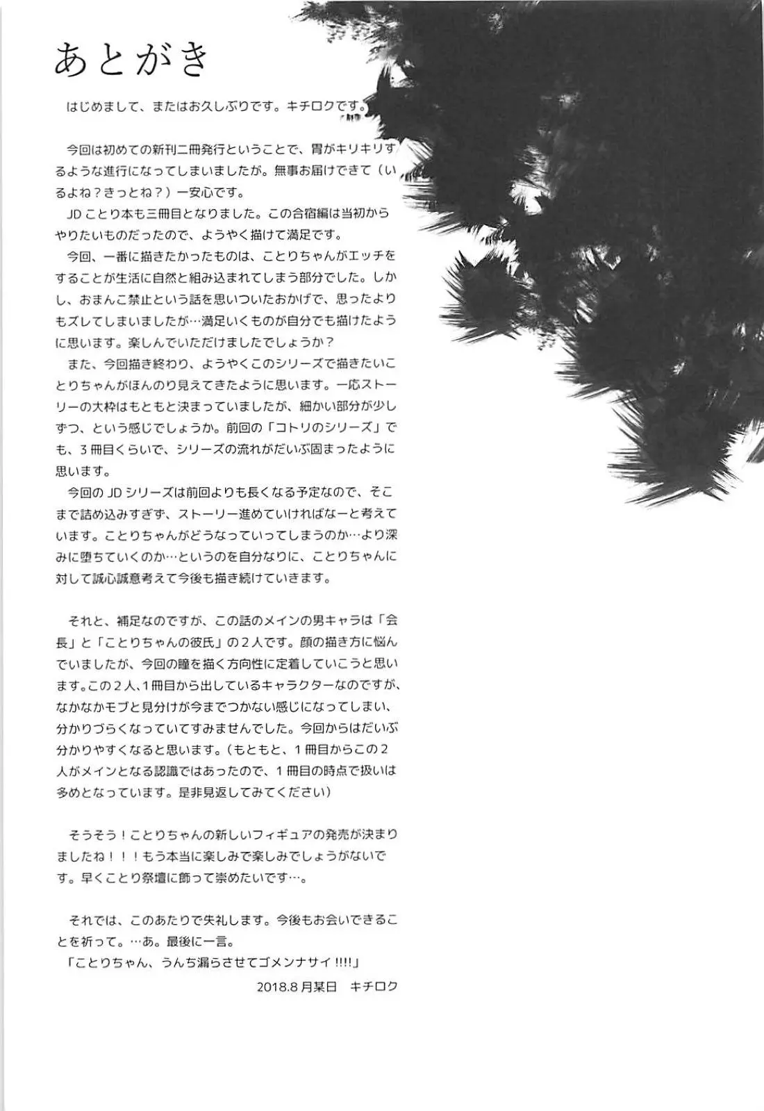 웹툰 이미지 35