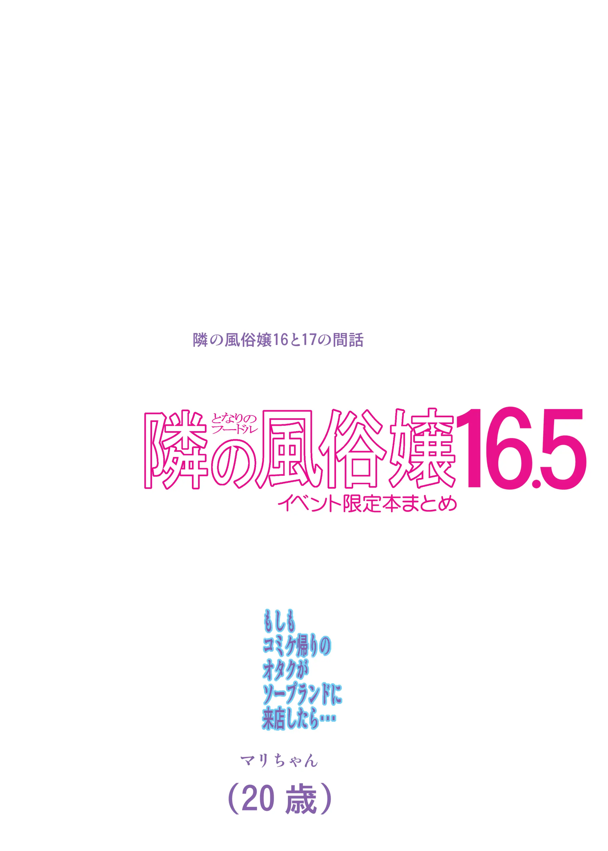 웹툰 이미지 28