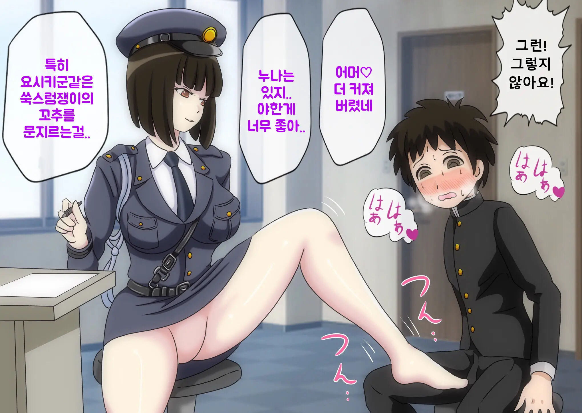 웹툰 이미지 26