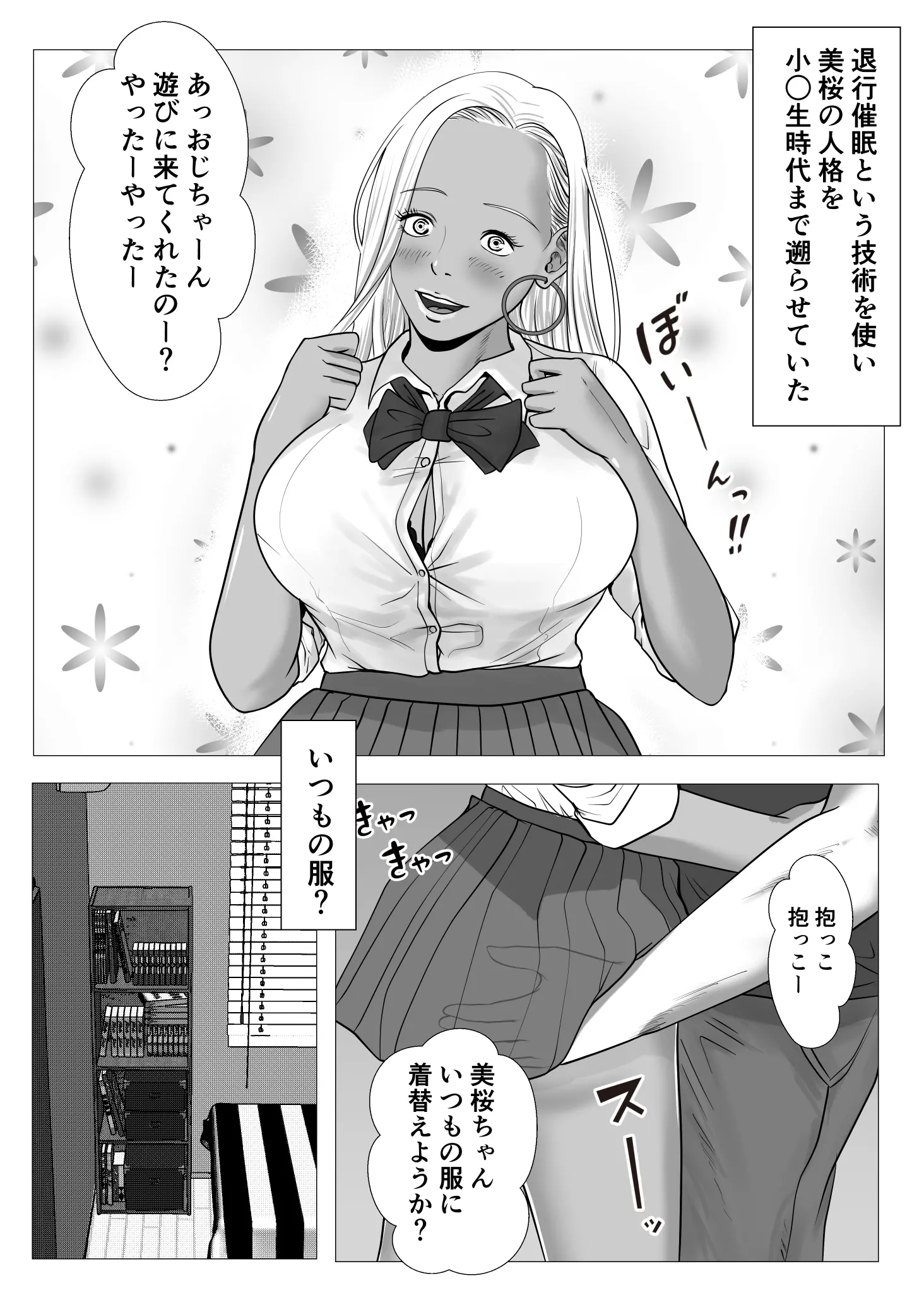 웹툰 이미지 11