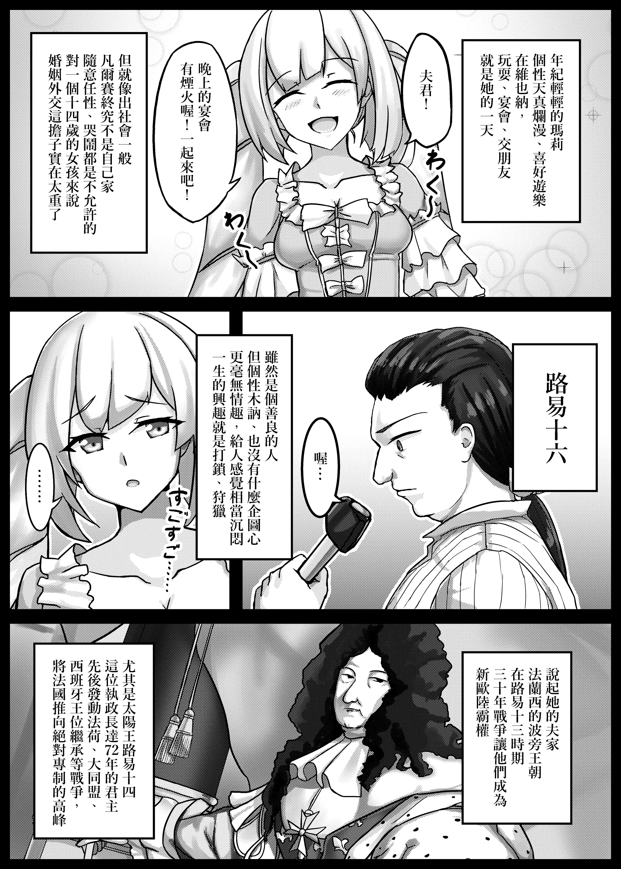 웹툰 이미지 4