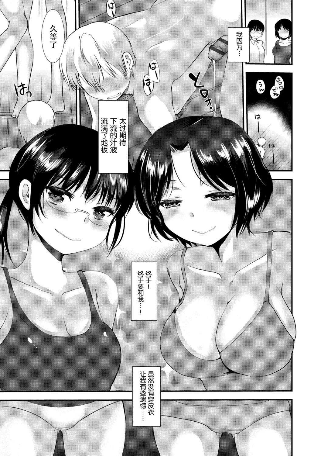 웹툰 이미지 100