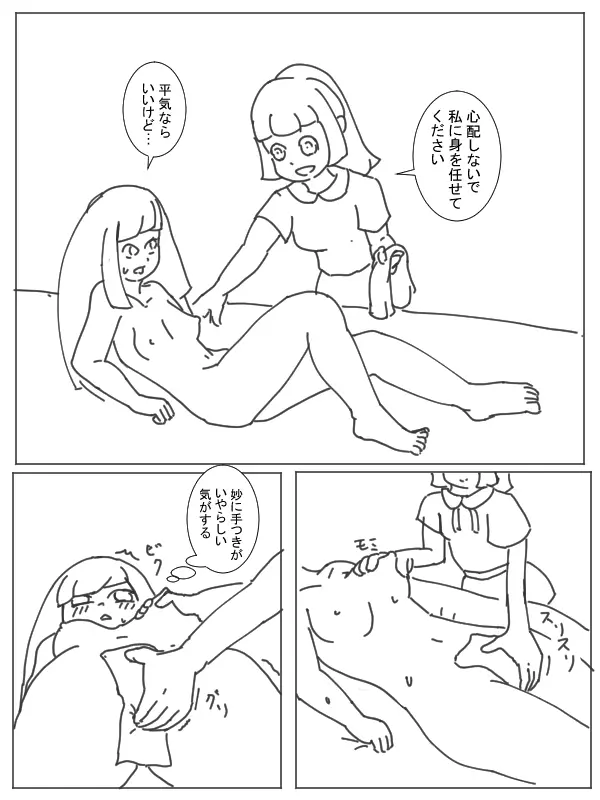 웹툰 이미지 8