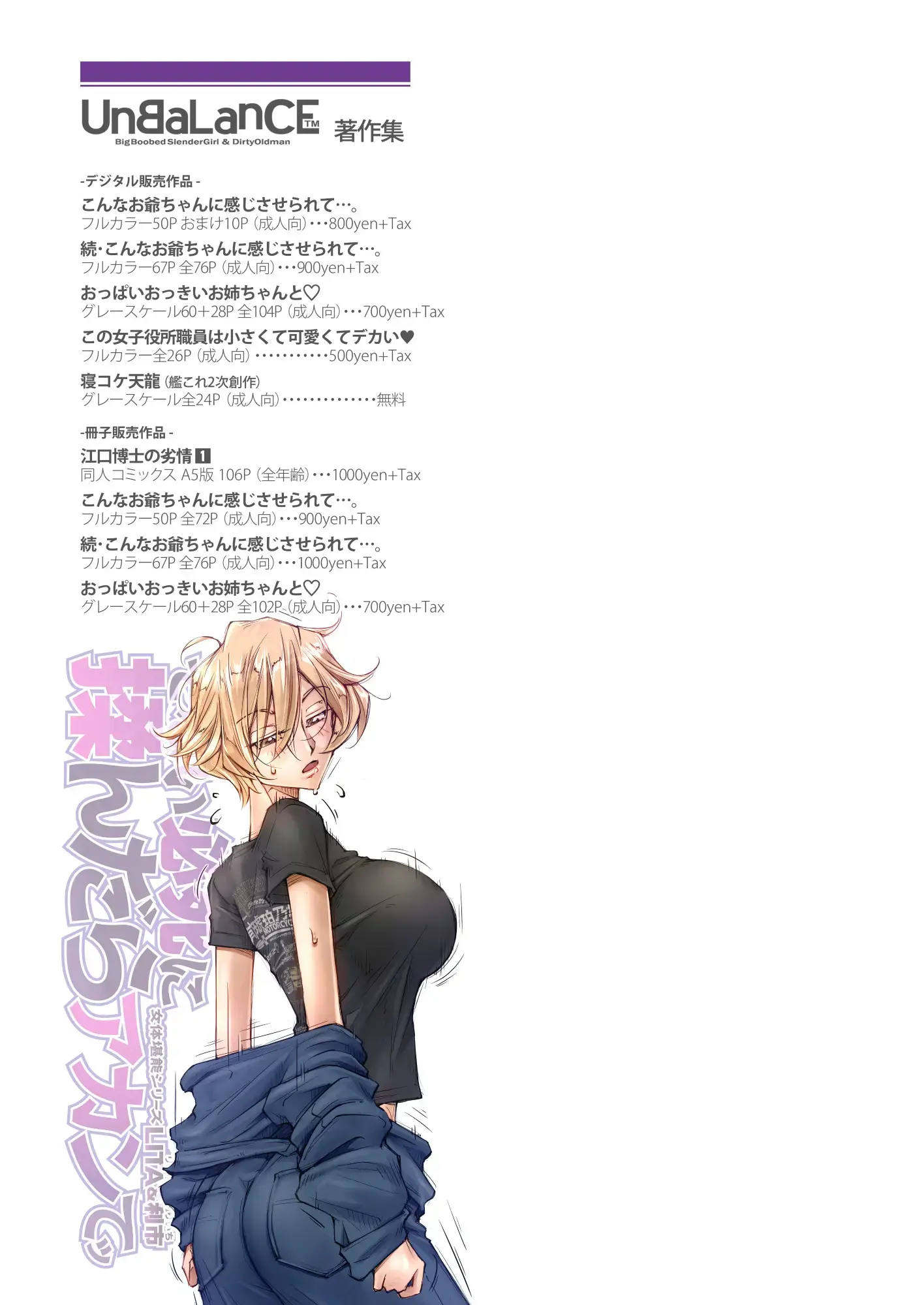웹툰 이미지 45