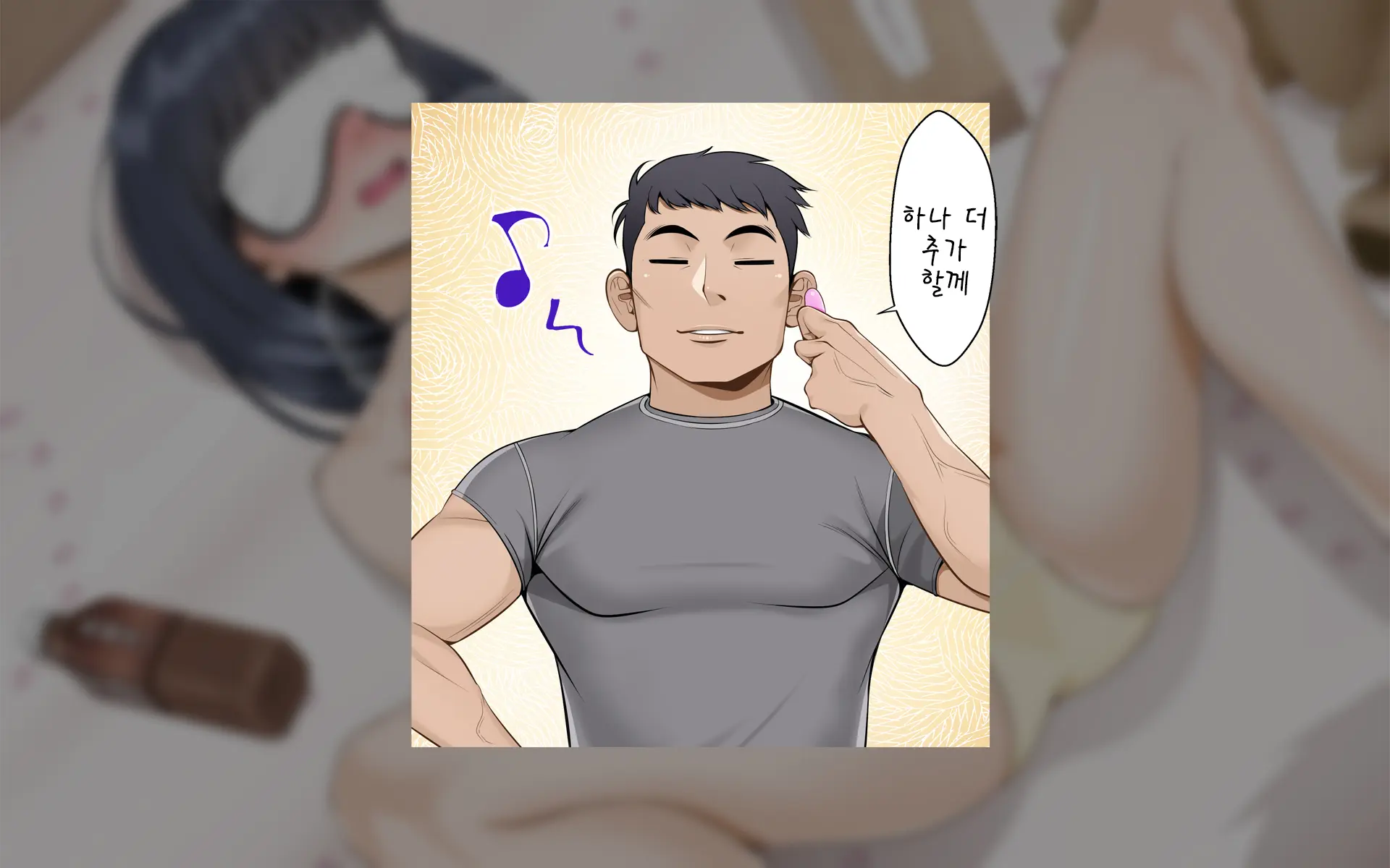 웹툰 이미지 180