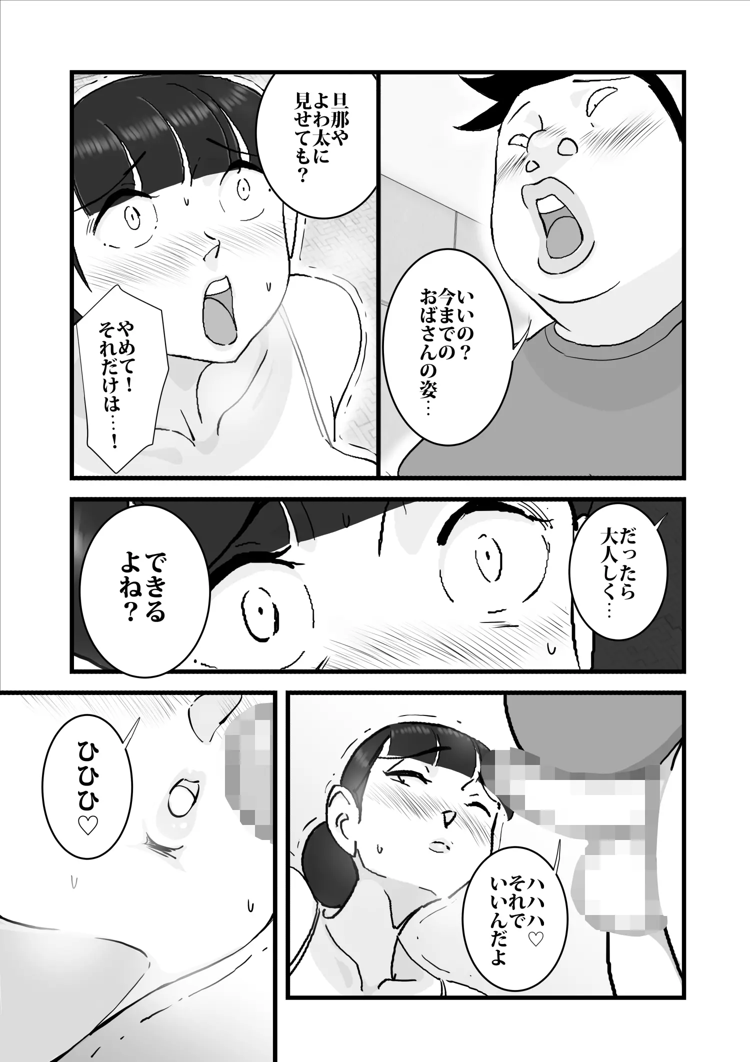 웹툰 이미지 17