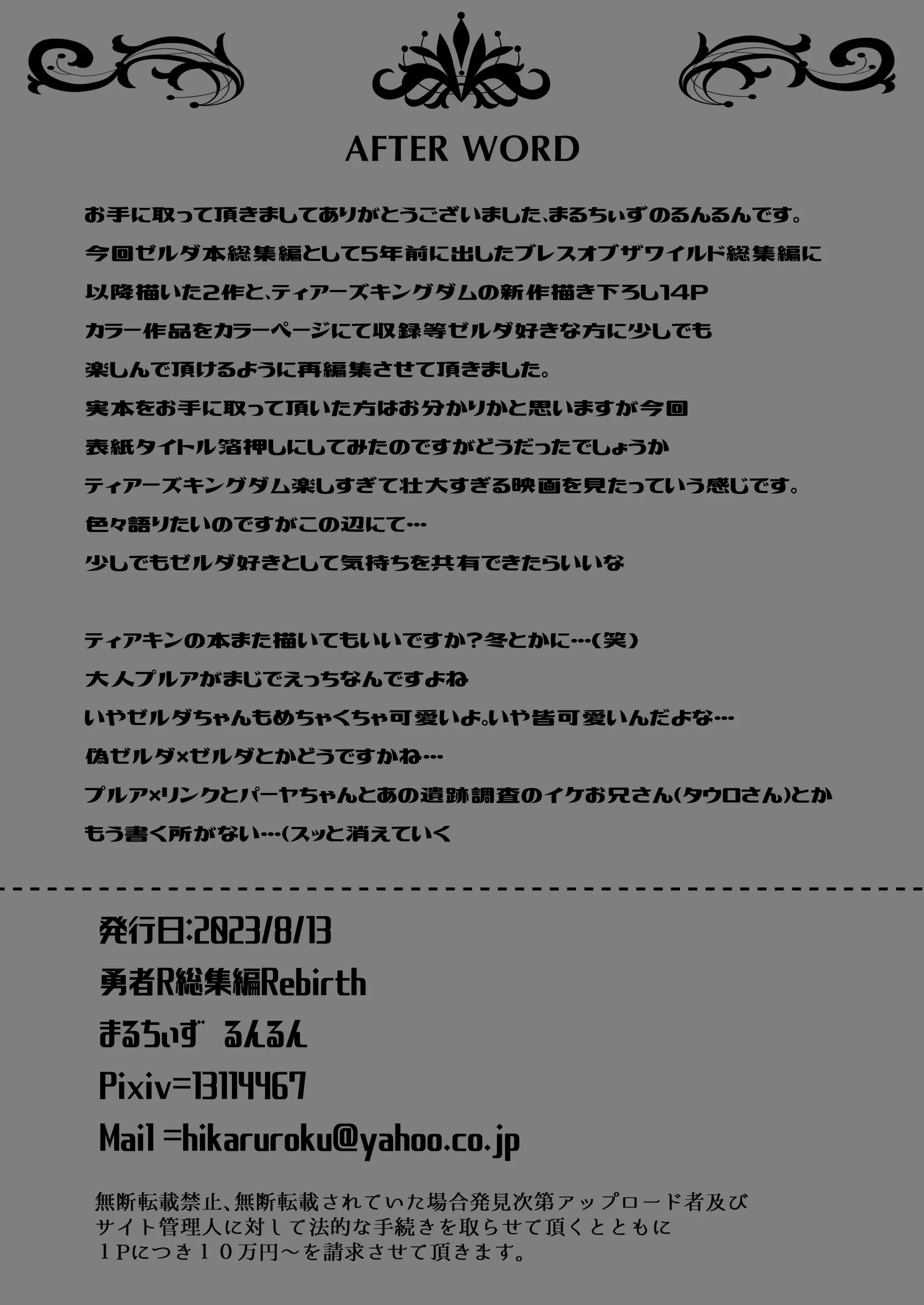 웹툰 이미지 130